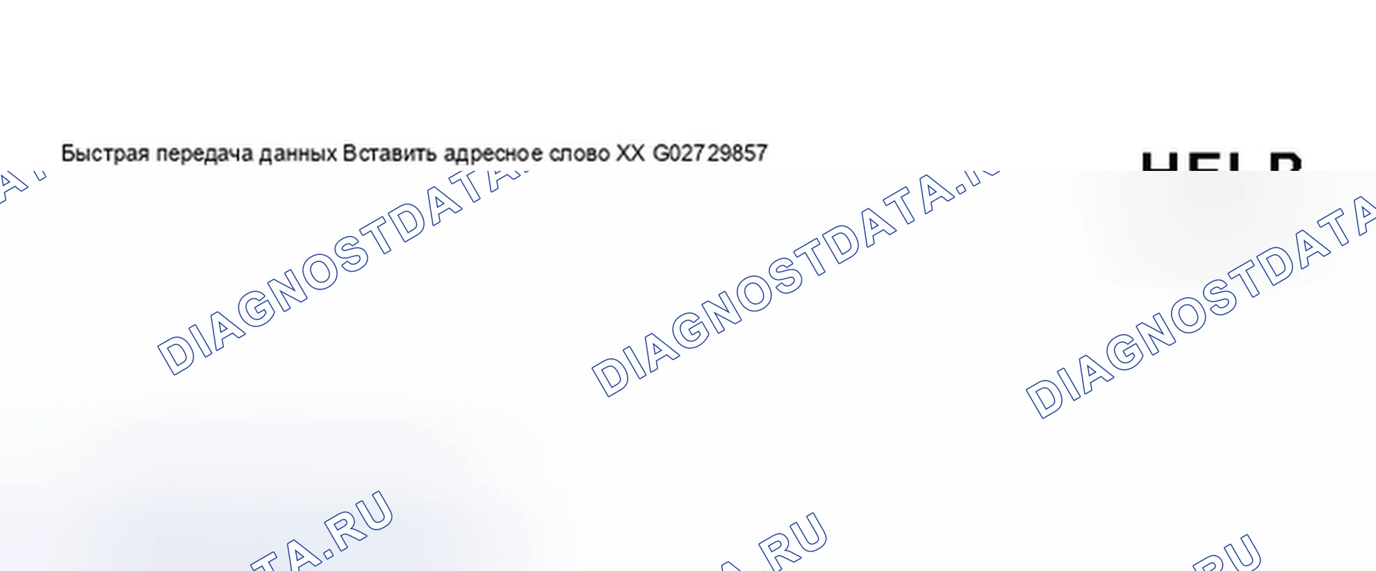 Рис. 49. Audi S8 D2 рестайлинг 2