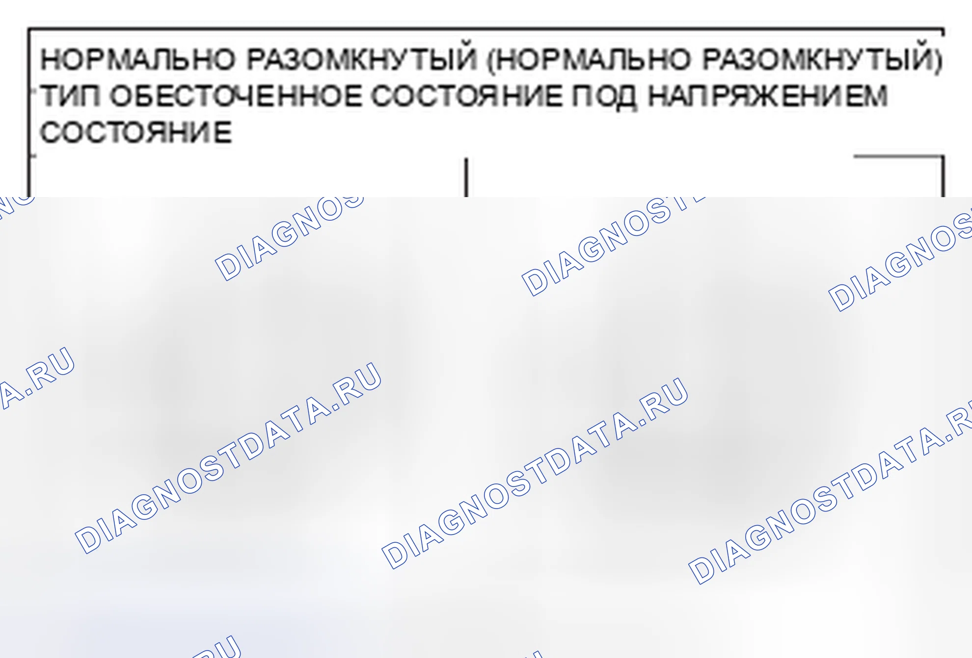 Рис. 334. Honda Crosstour I рестайлинг