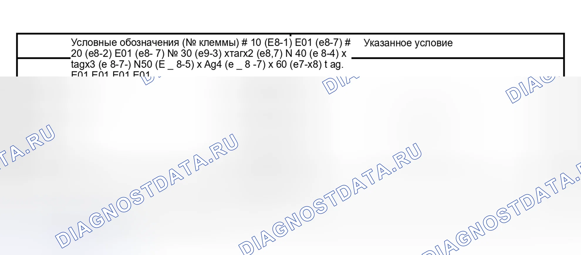 Рис. 162. Toyota Sienna II