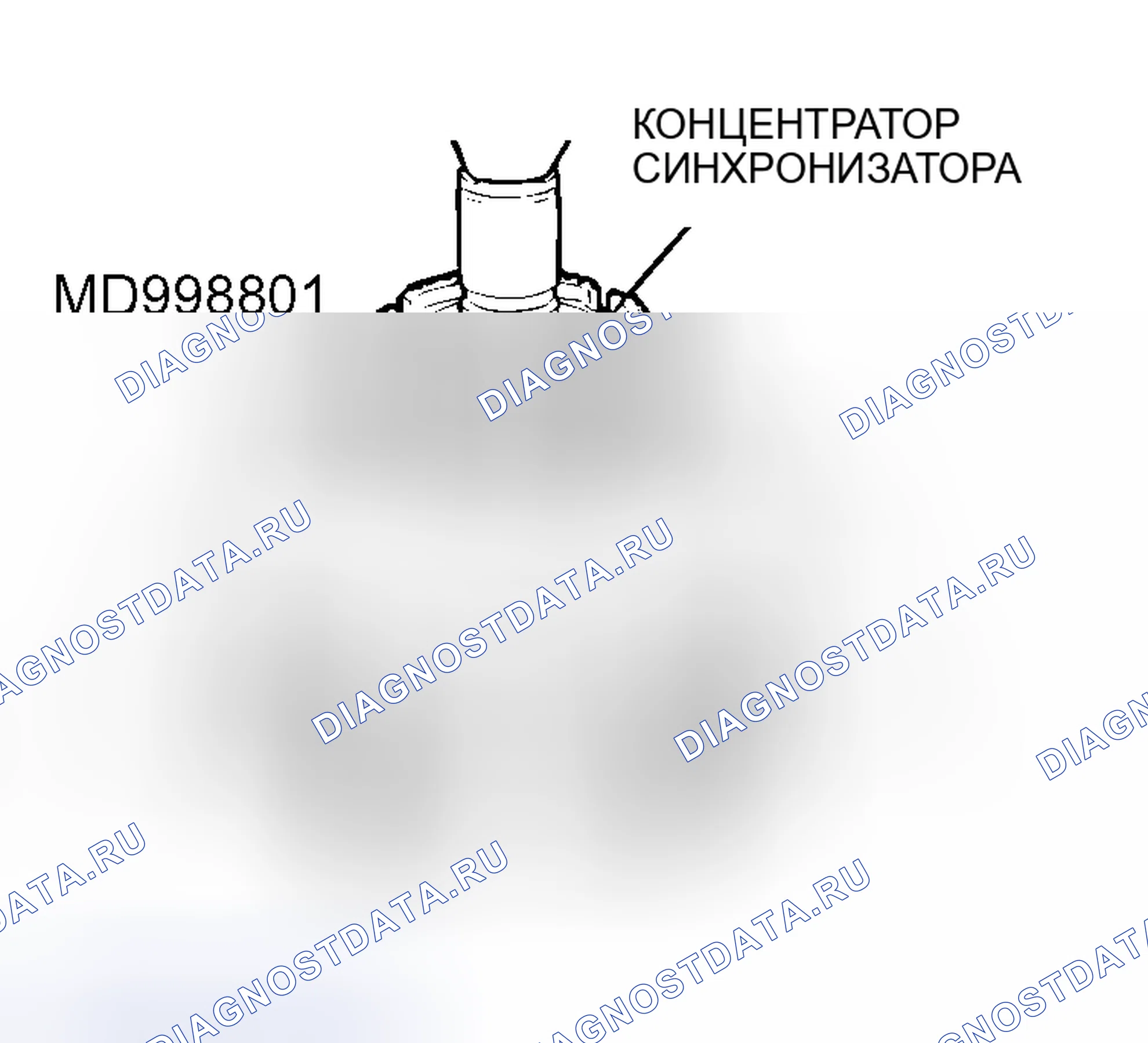 Рис. 336: < < C > > 5TH СНЯТИЕ СТУПИЦЫ СИНХРОНИЗАТОРА ОБРАТНОГО ХОДА. Mitsubishi Lancer IX рестайлинг