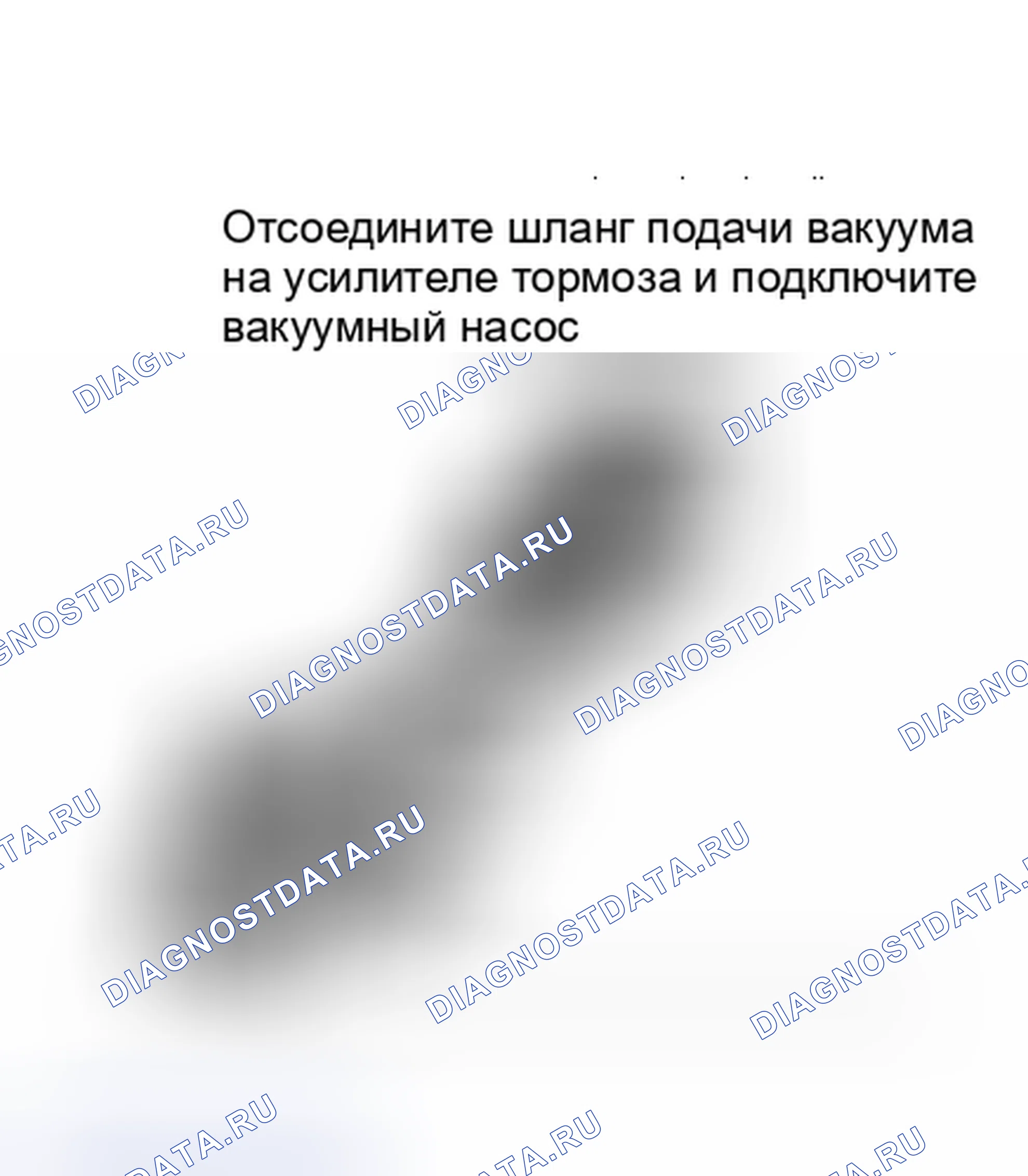 Рис. 241: Отсоединение подающего вакуумного шланга на усилителе тормозов. Chrysler New Yorker Turbo 