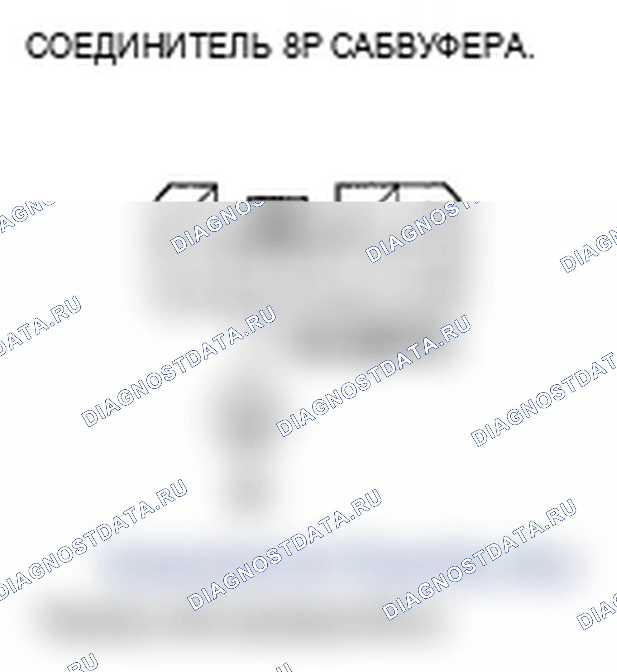 Рис. 118. Acura MDX II