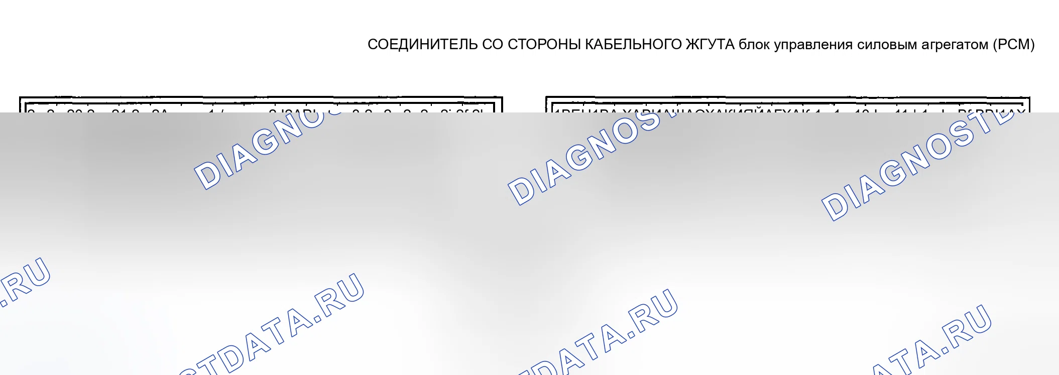 Рис. 132. Mazda 6 GH рестайлинг