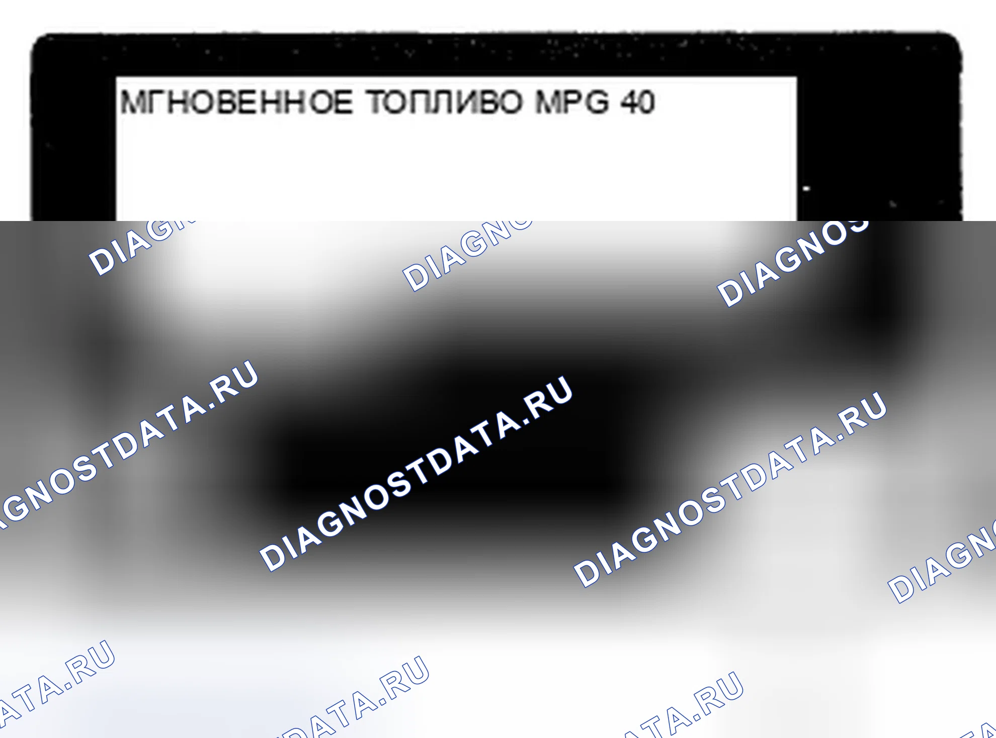 Рис. 24: Сервисная информация. Honda Pilot II
