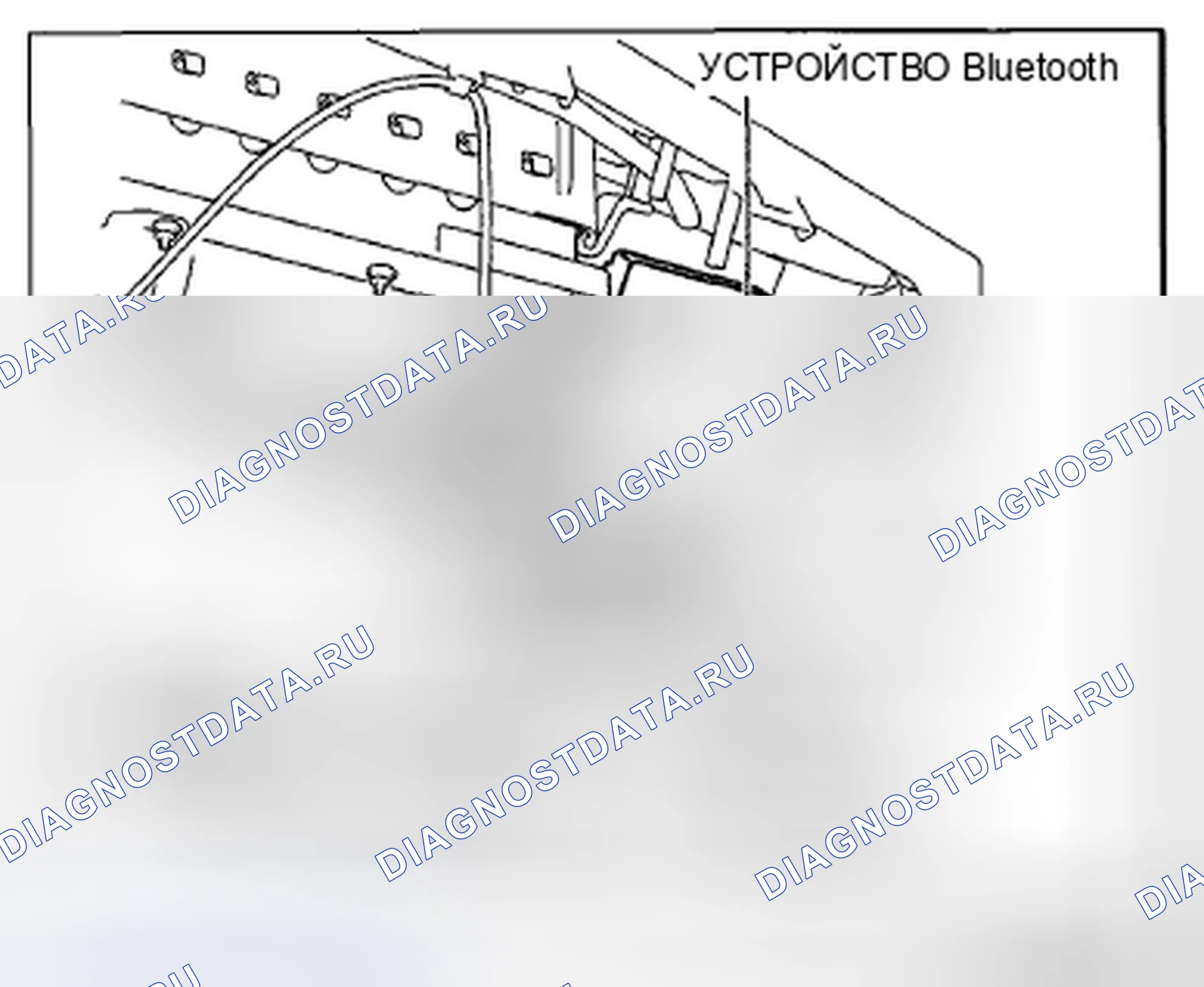 Рис. 68: СНЯТИЕ / УСТАНОВКА МОДУЛЯ Bluetooth. Honda CR-V IV рестайлинг