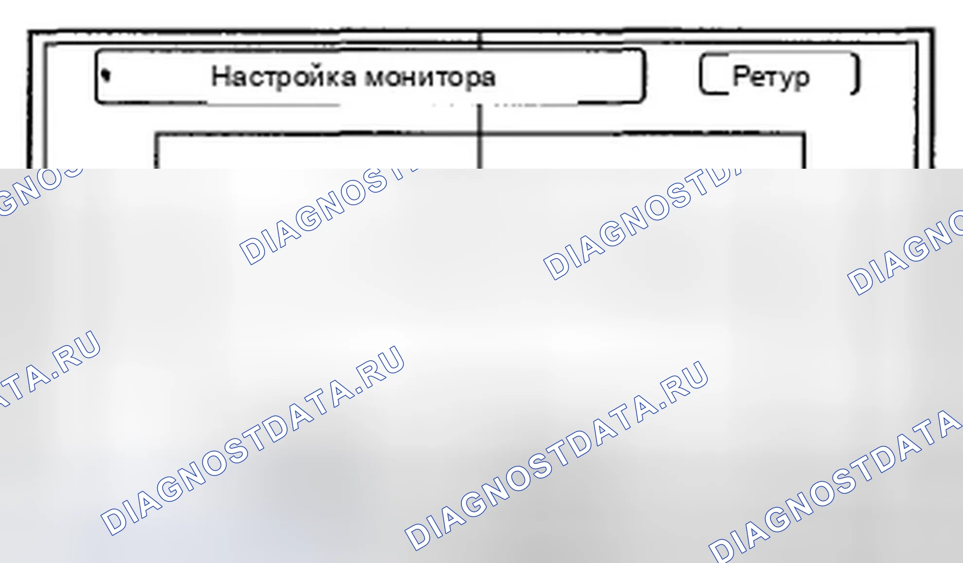 Рис. 355: Настройка монитора. Honda CR-V III рестайлинг
