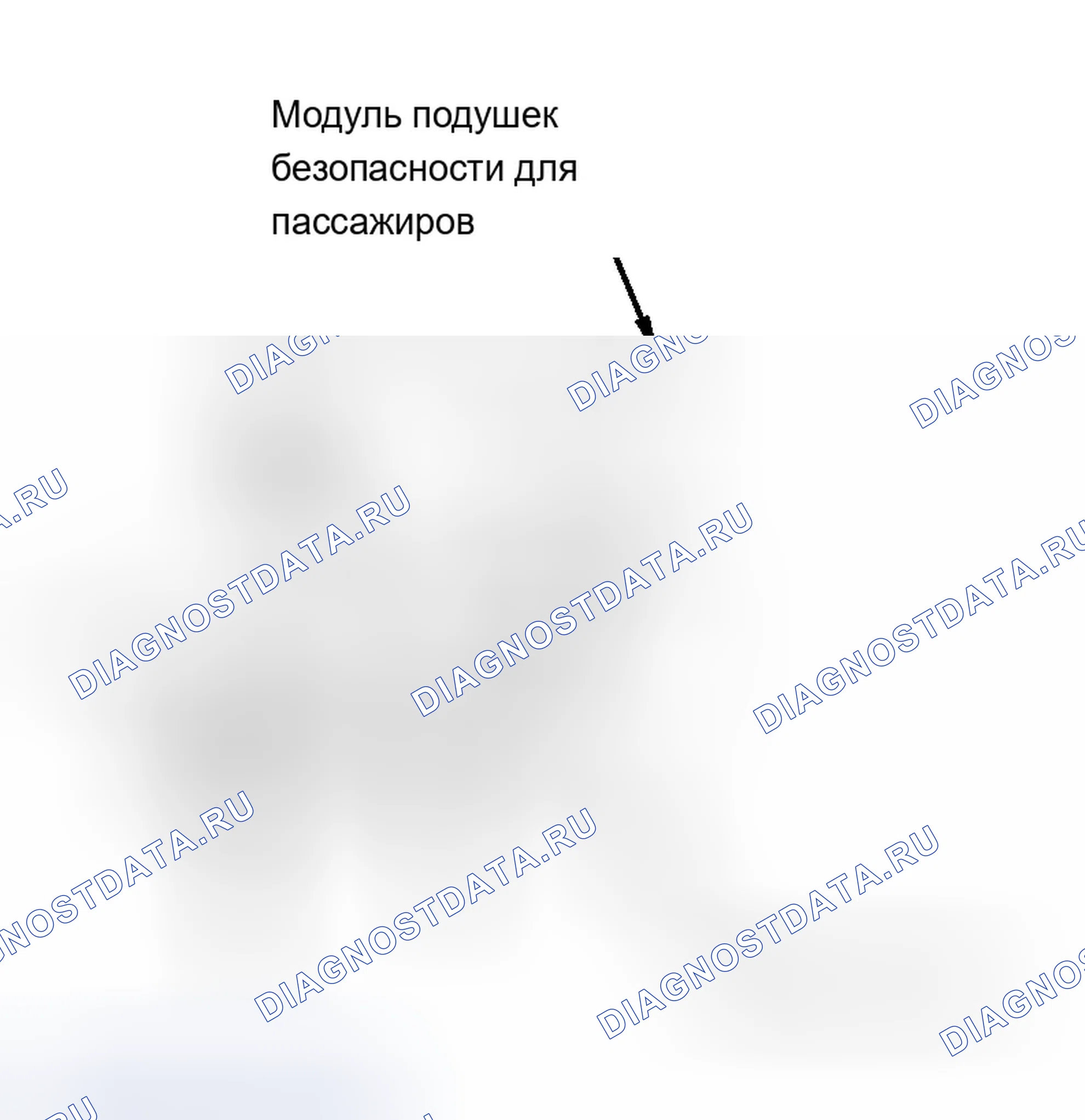Рис. 63: Установка. Chevrolet Blazer S15 рестайлинг