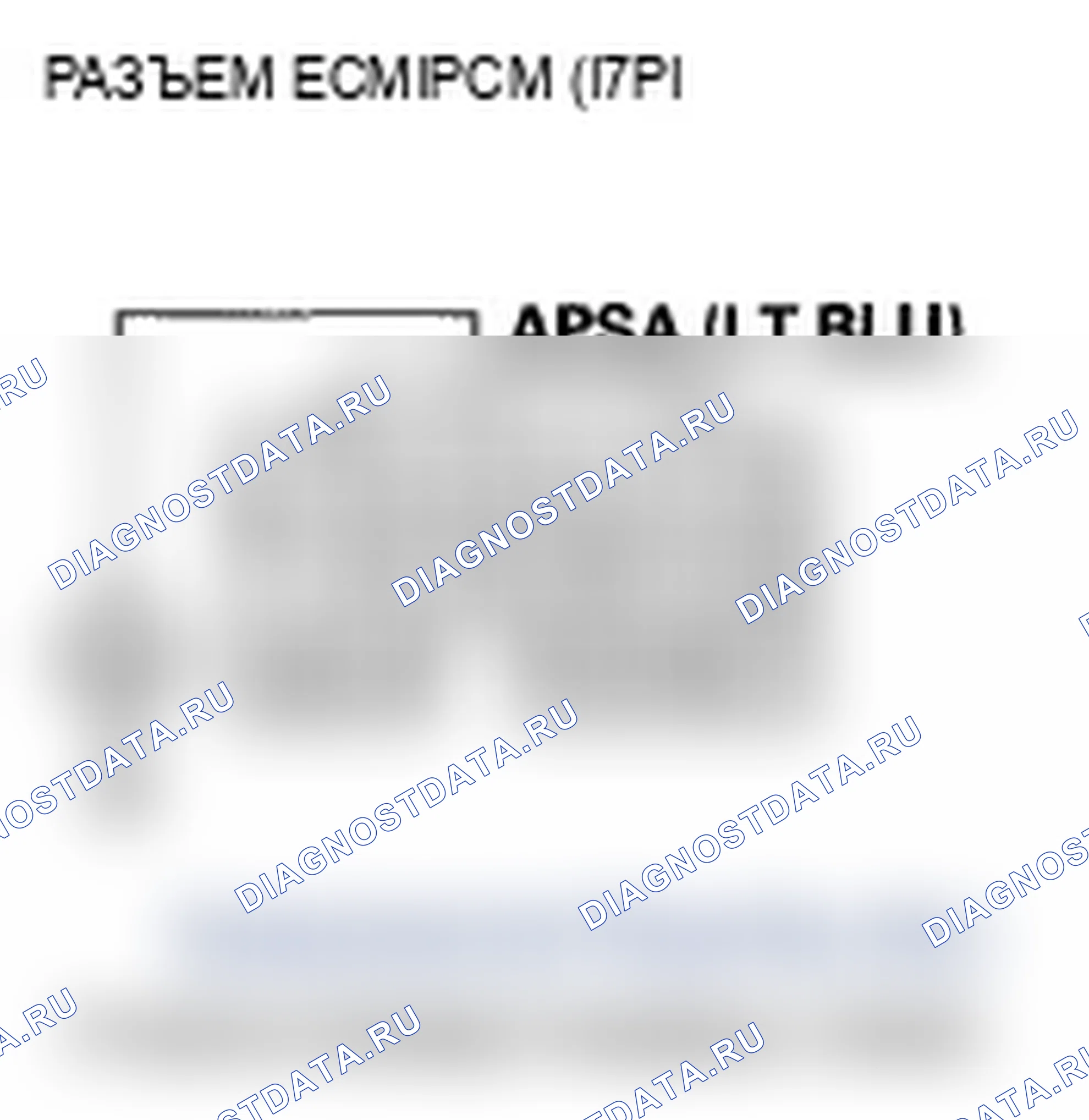 Рис. 40. Acura TL III рестайлинг