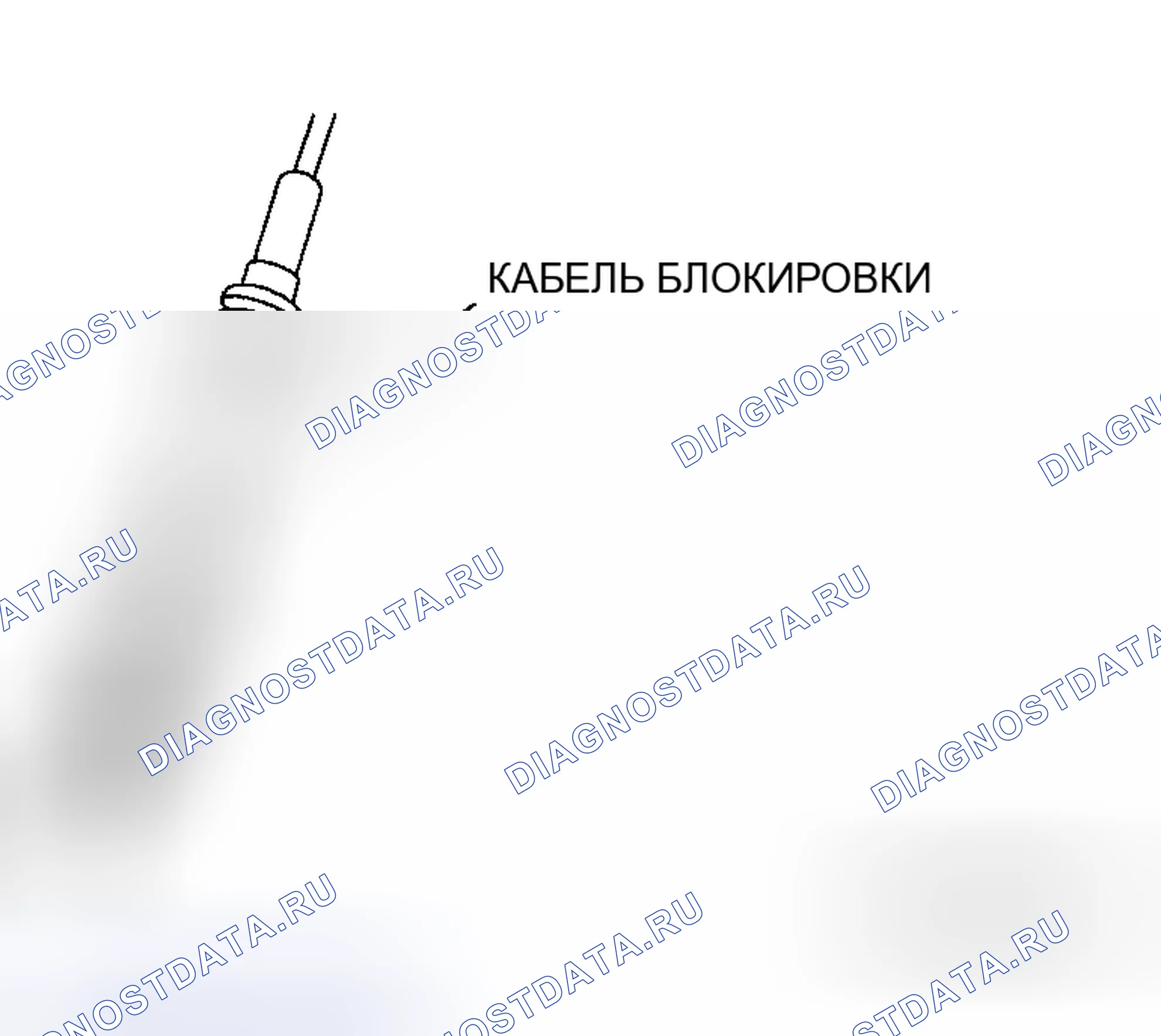 Рис. 968. Mazda 6 GH рестайлинг