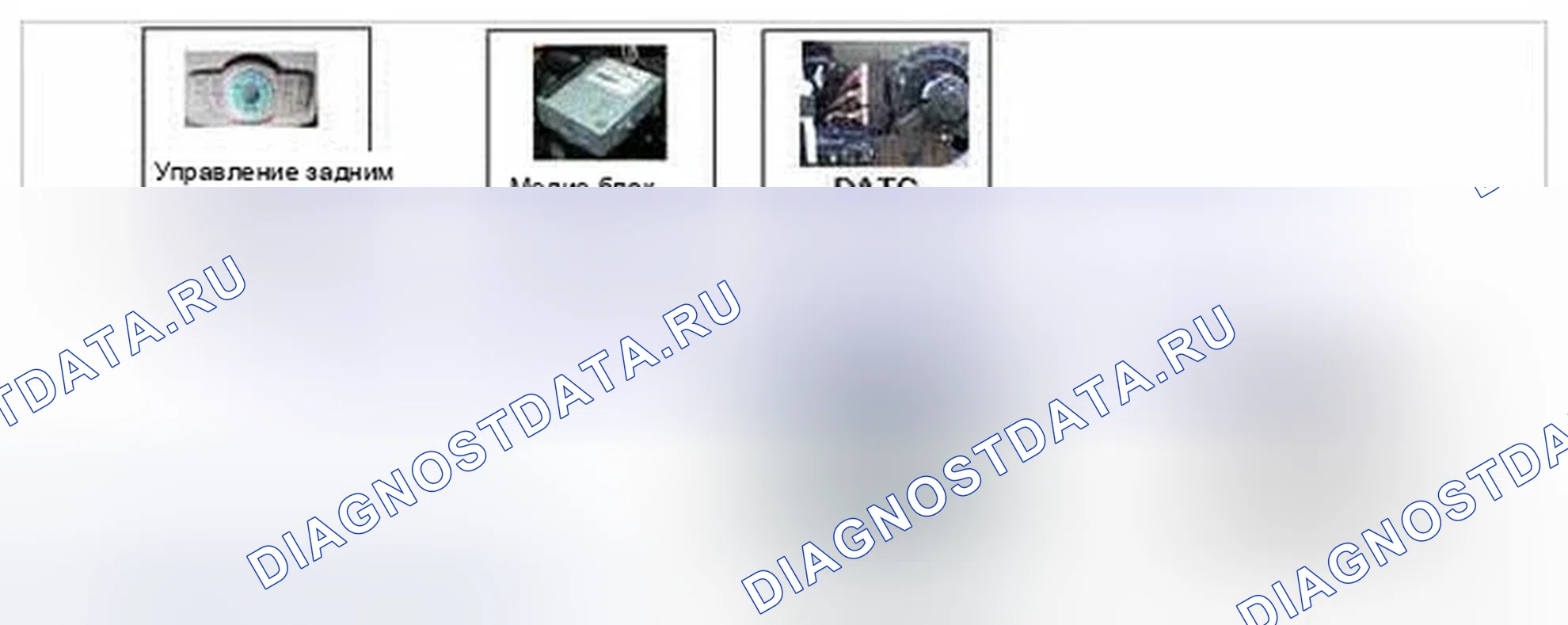 Рис. 223: Расположение компонентов. Hyundai Genesis I рестайлинг