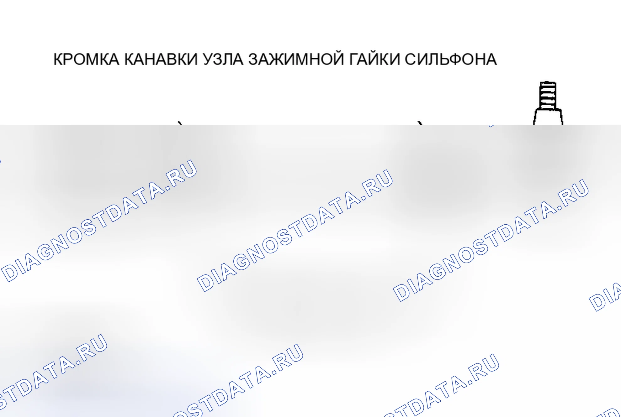 Рис. 154: < < N > > УСТАНОВКА КОНТРГАЙКИ НА КОНЦЕ СТЯЖНОЙ ТЯГИ. Honda Edix I