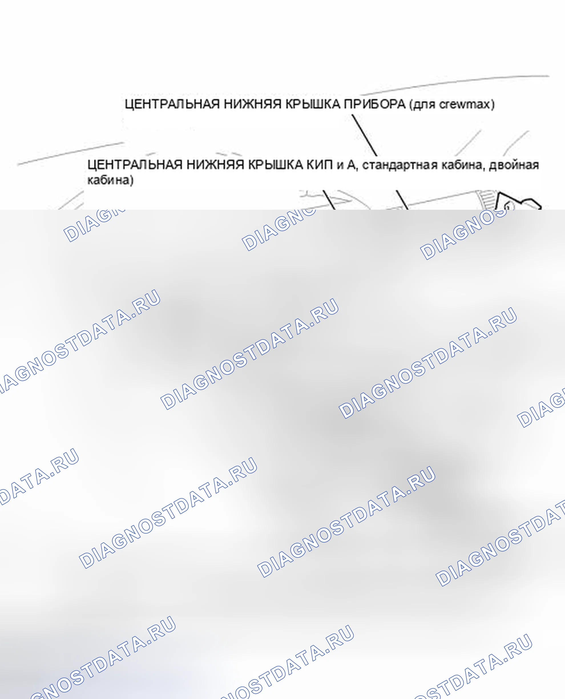 Рис. 899: ИЛЛЮСТРАЦИЯ. Toyota Tundra II