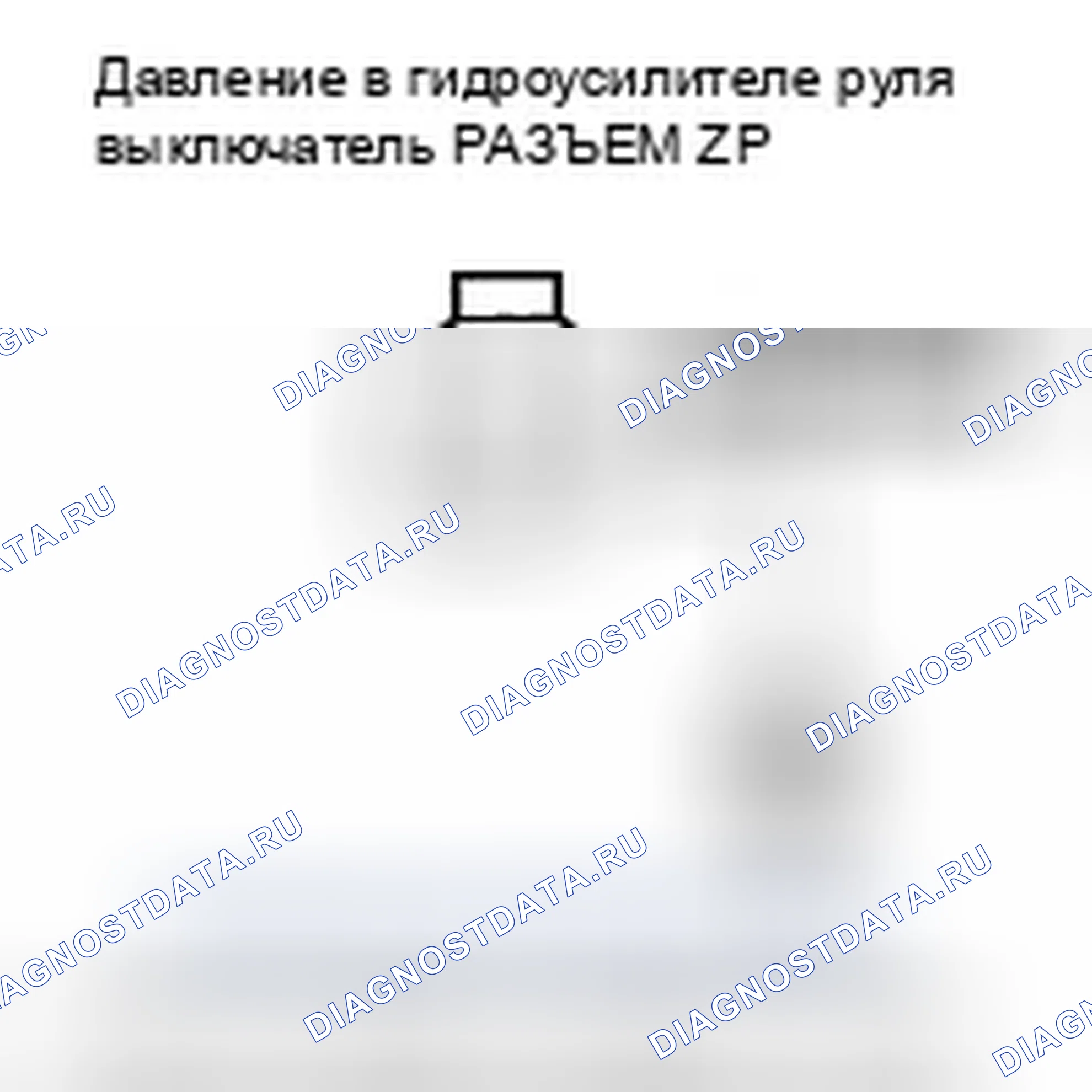 Рис. 323. Honda Pilot II