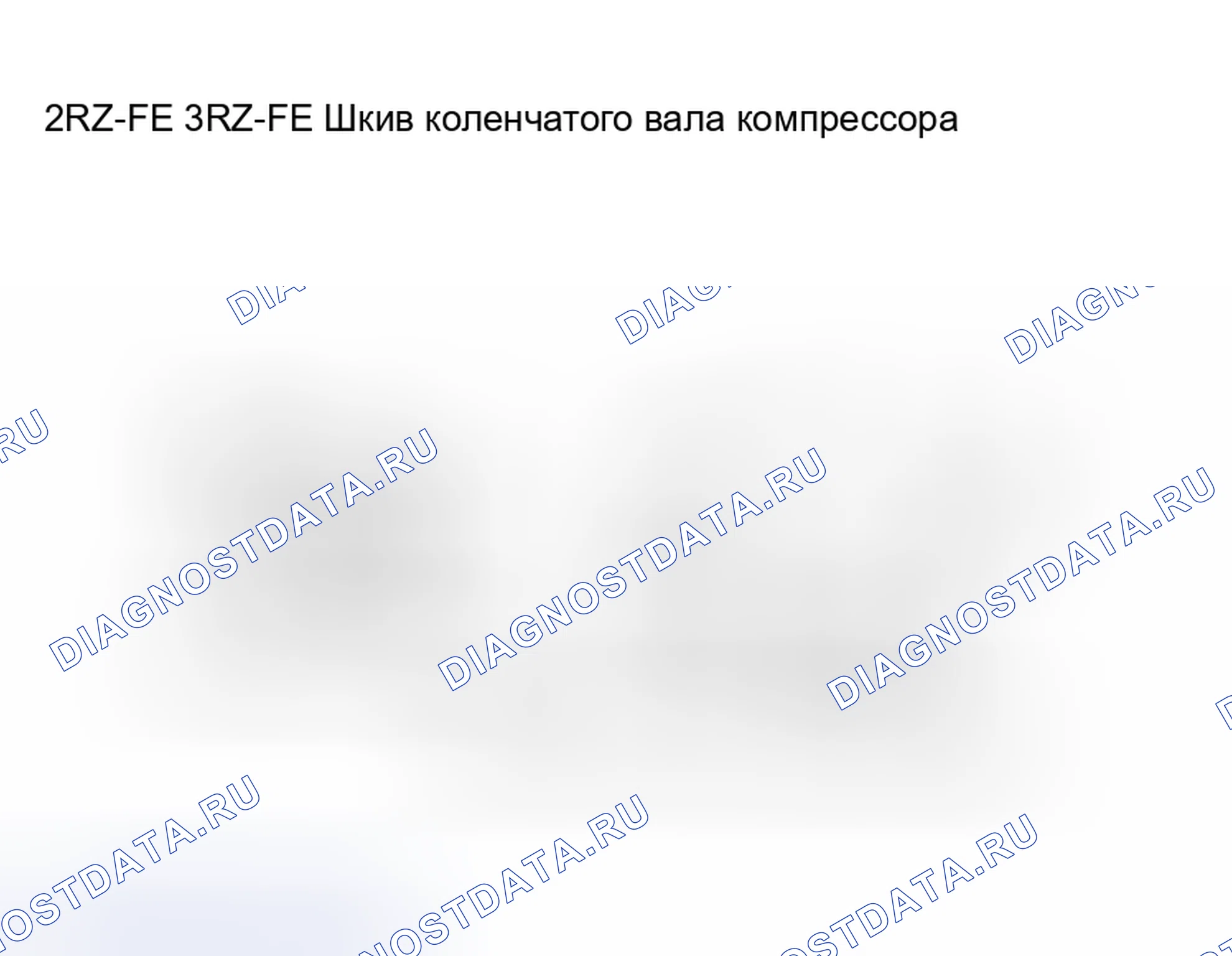 Рис. 17. Toyota Avalon XX10