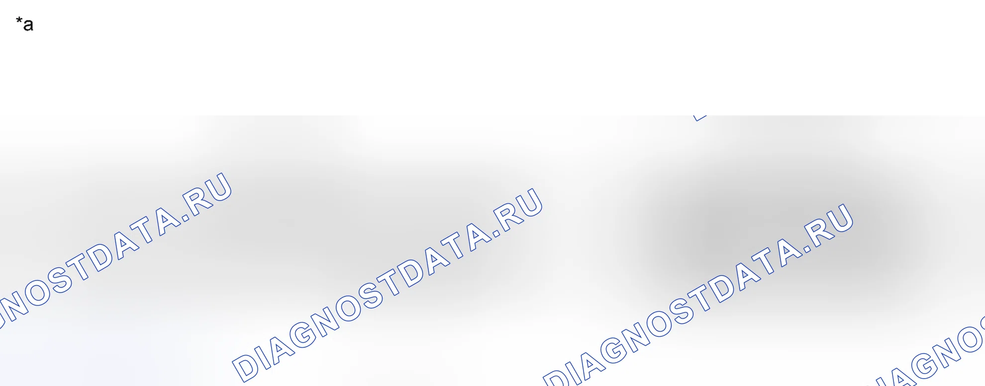 Рис. 209. Haval H3 I