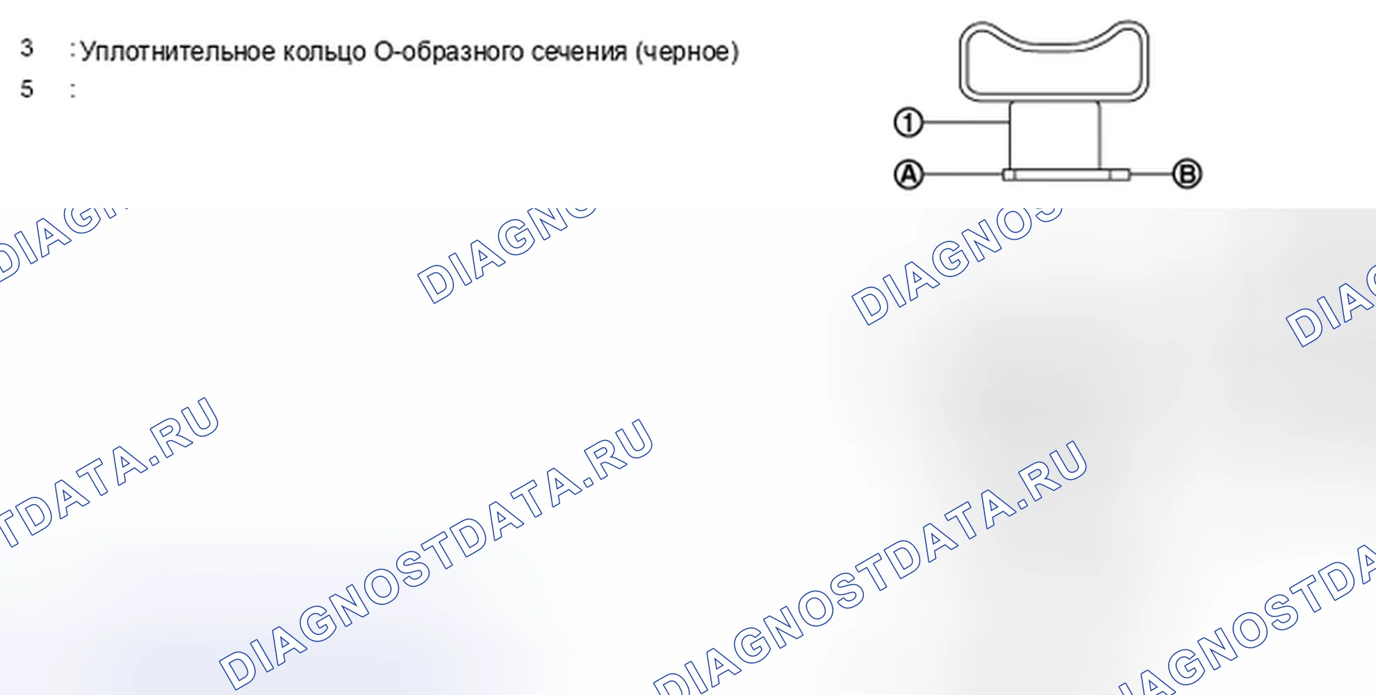 Рис. 74: УСТАНОВКА. Honda UR-V I