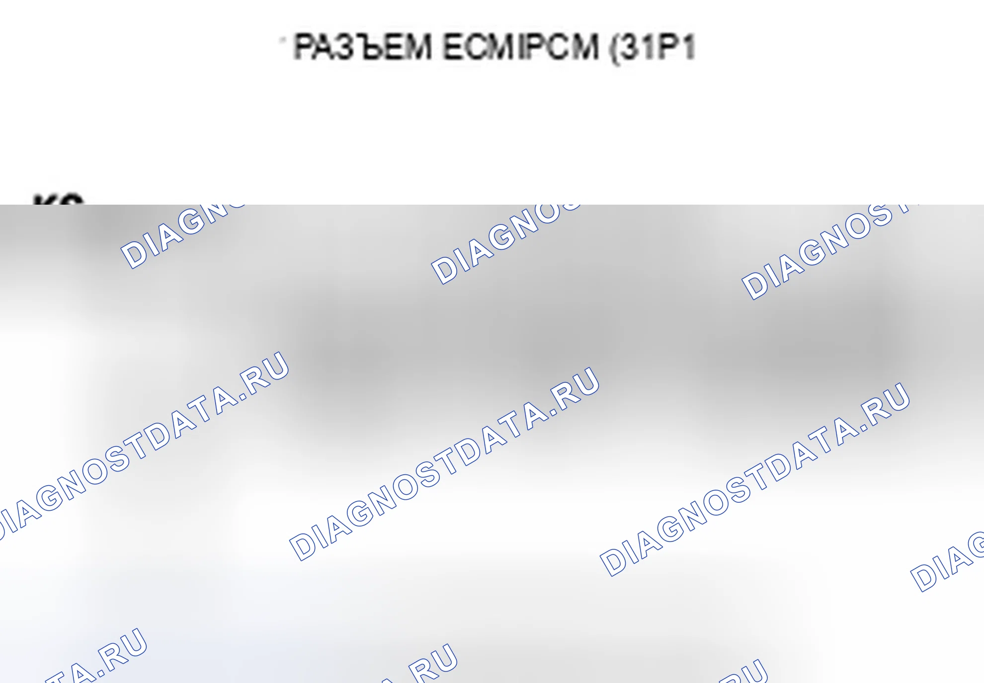 Рис. 62. Acura TSX I