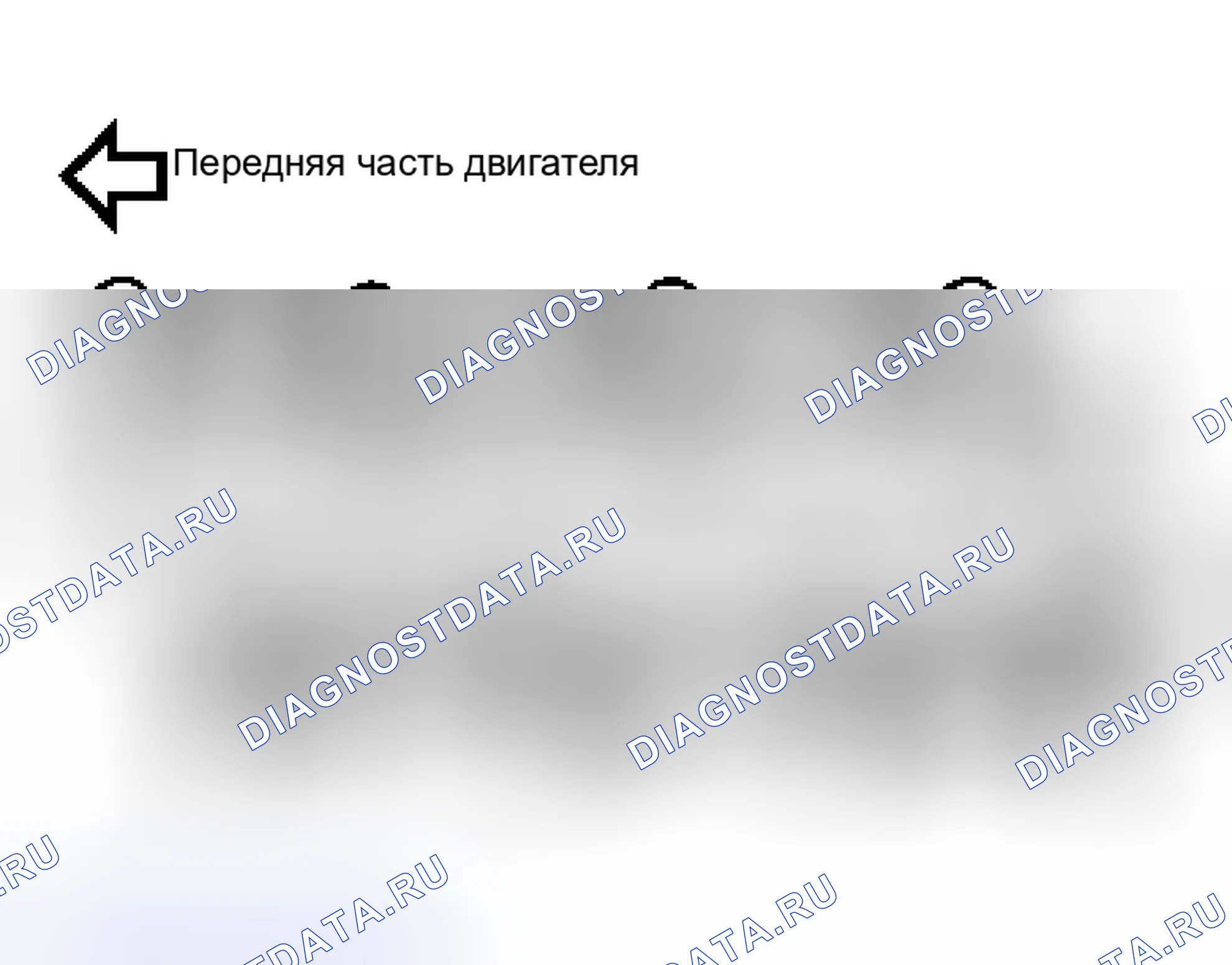 Рис. 124: Впускной коллектор. Nissan Murano Z50