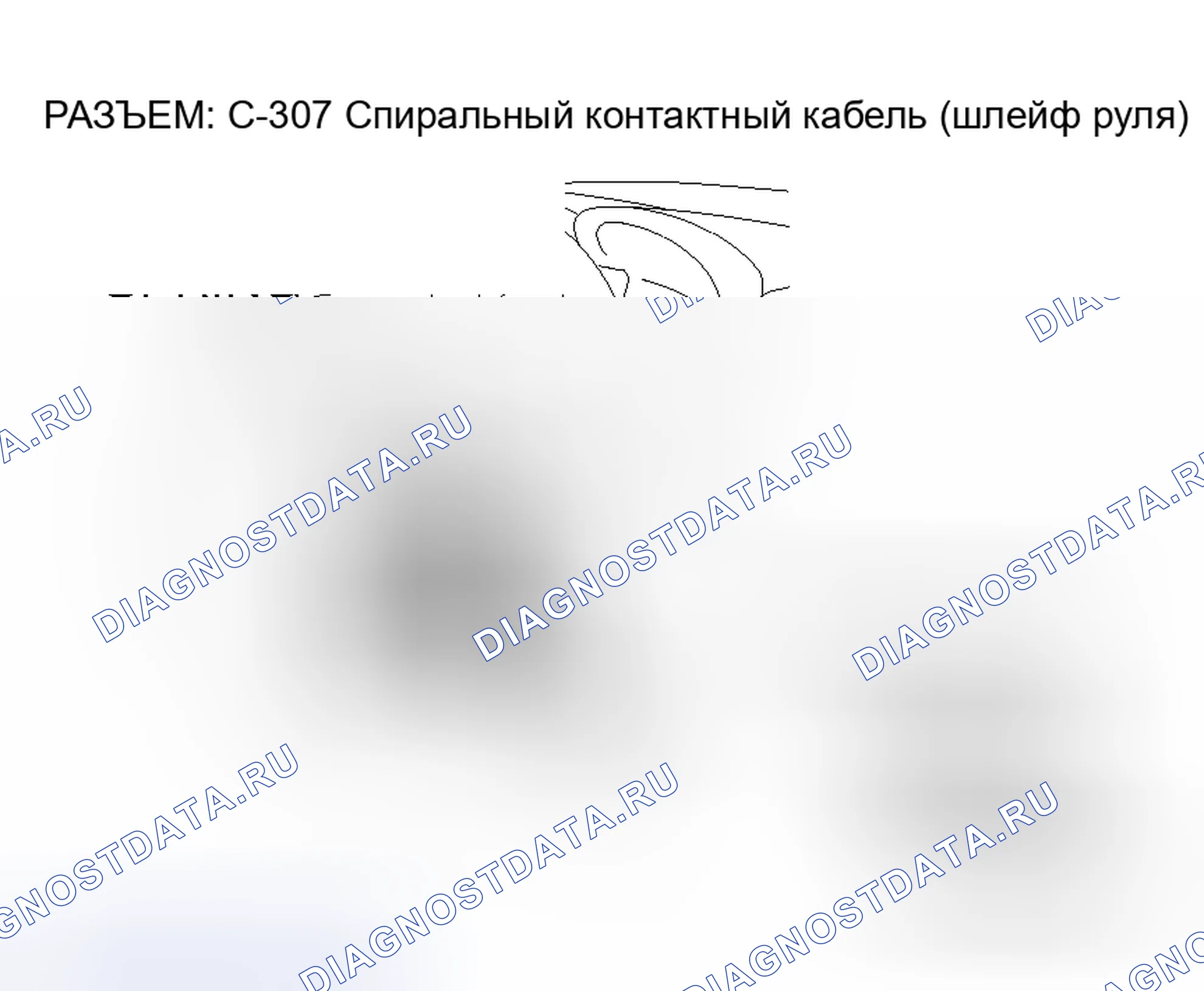 Рис. 21. Honda Envix I