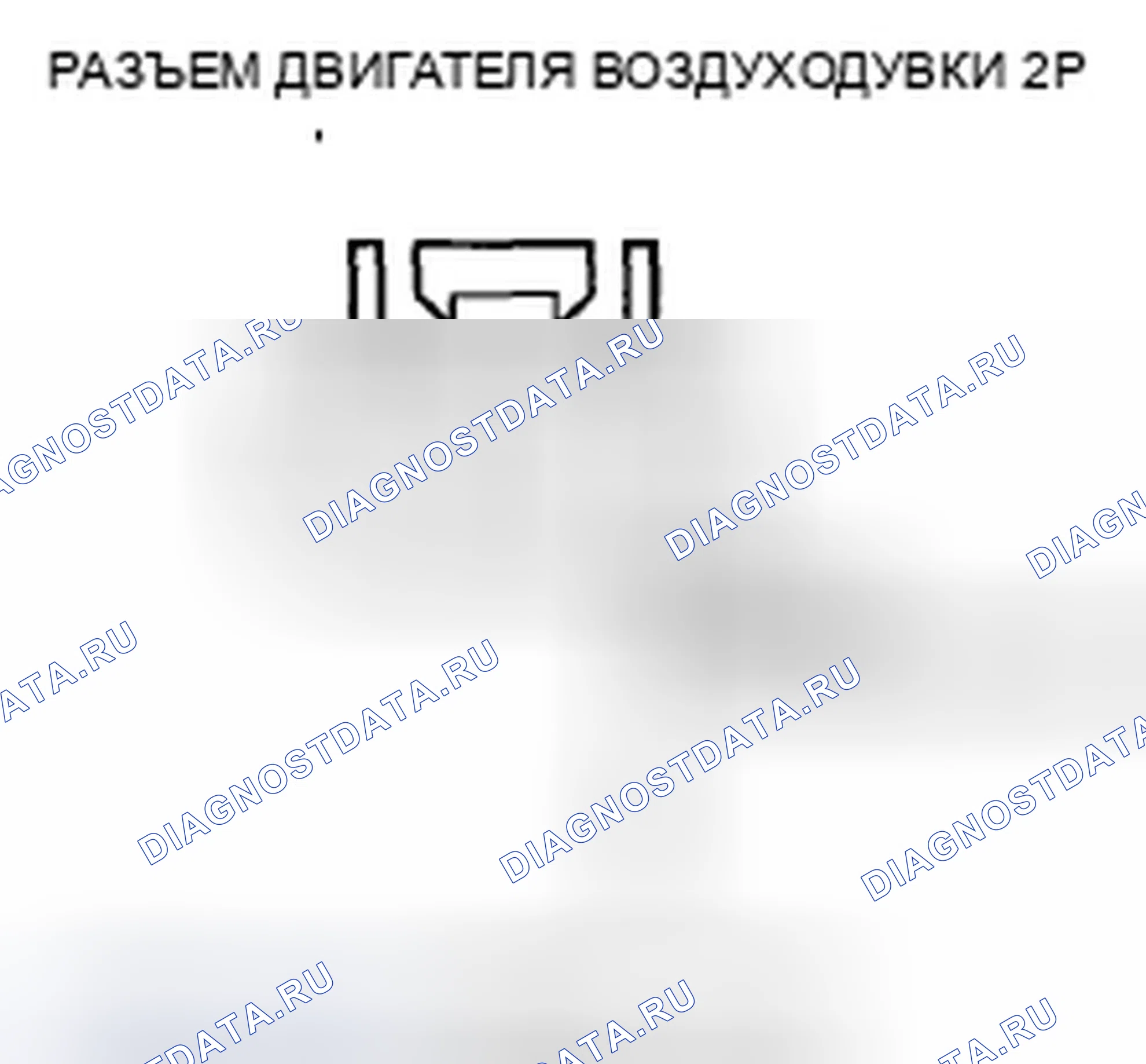 Рис. 130. Honda CR-V III