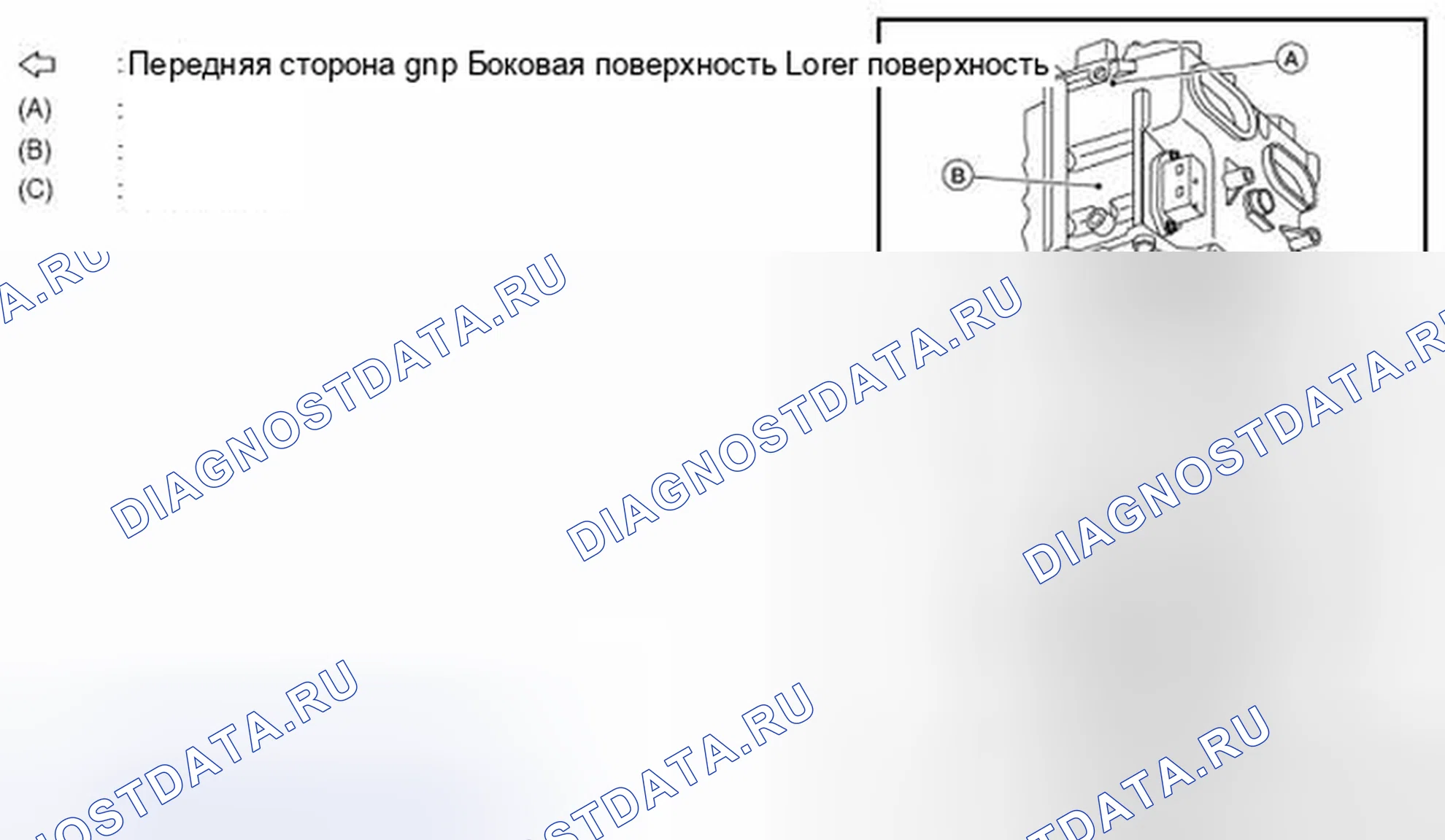 Рис. 146. Nissan Pathfinder IV рестайлинг