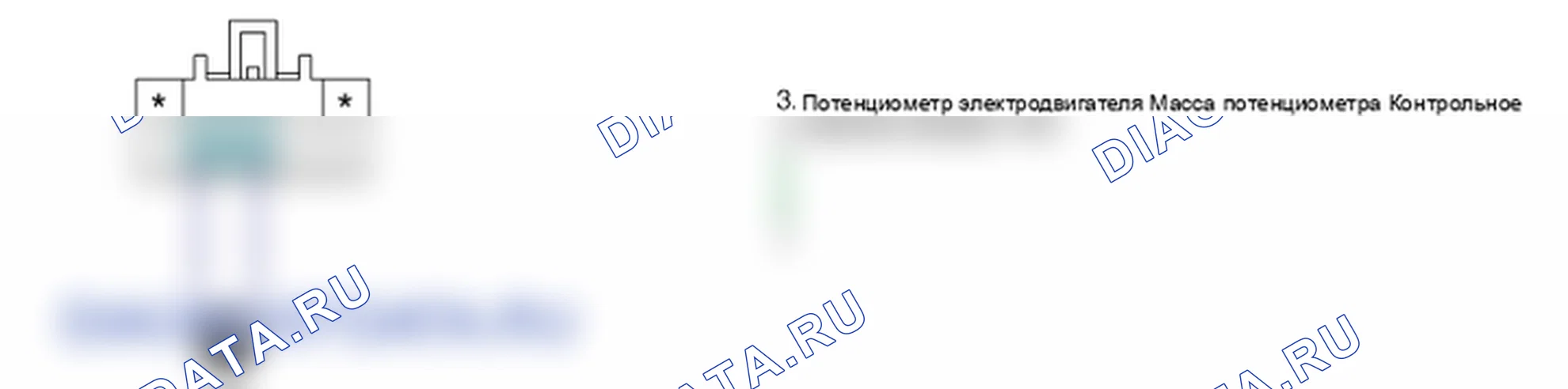 Проверка компонента — B2415. Hyundai Santa Fe CM