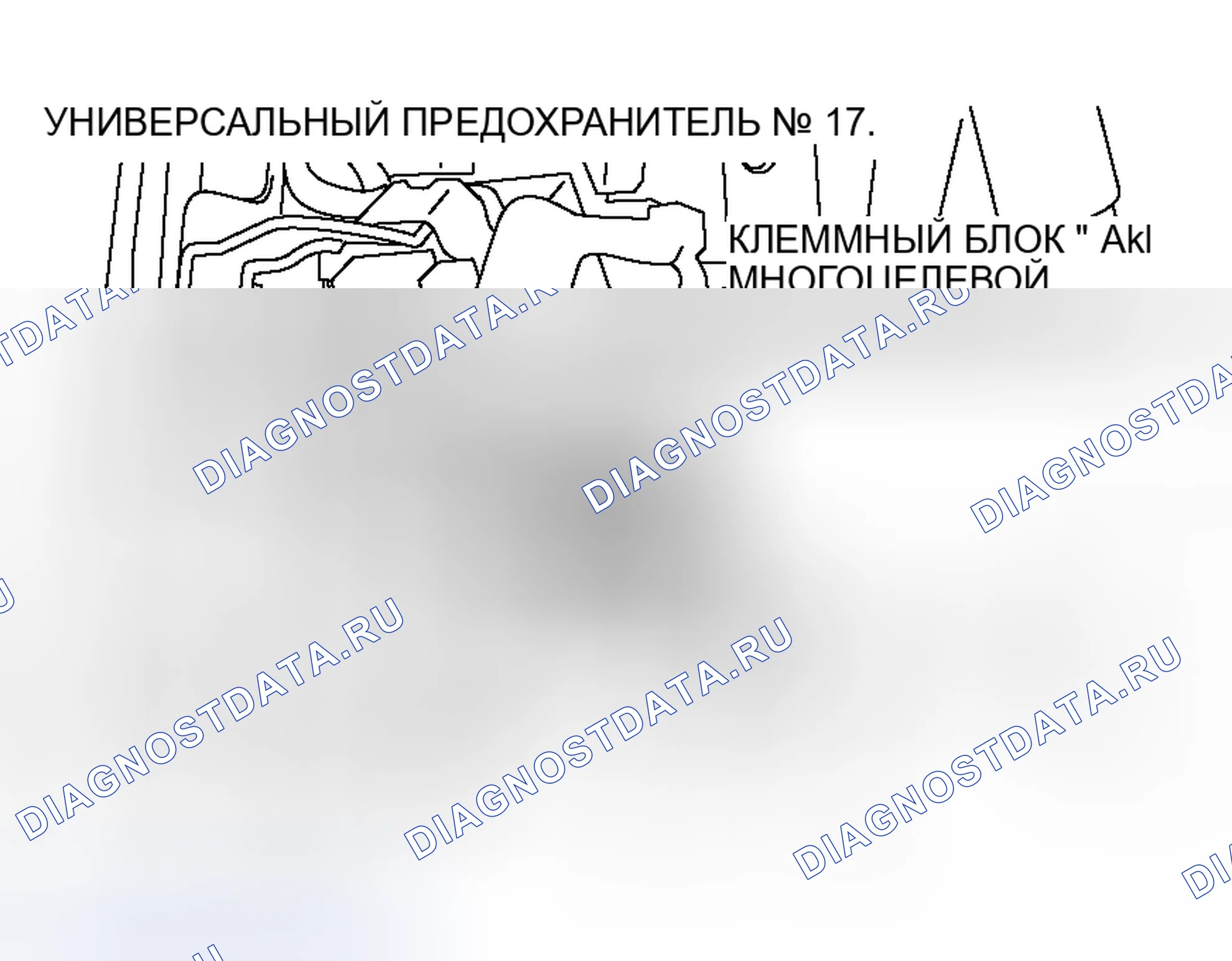 Рис. 46. Honda Grace I