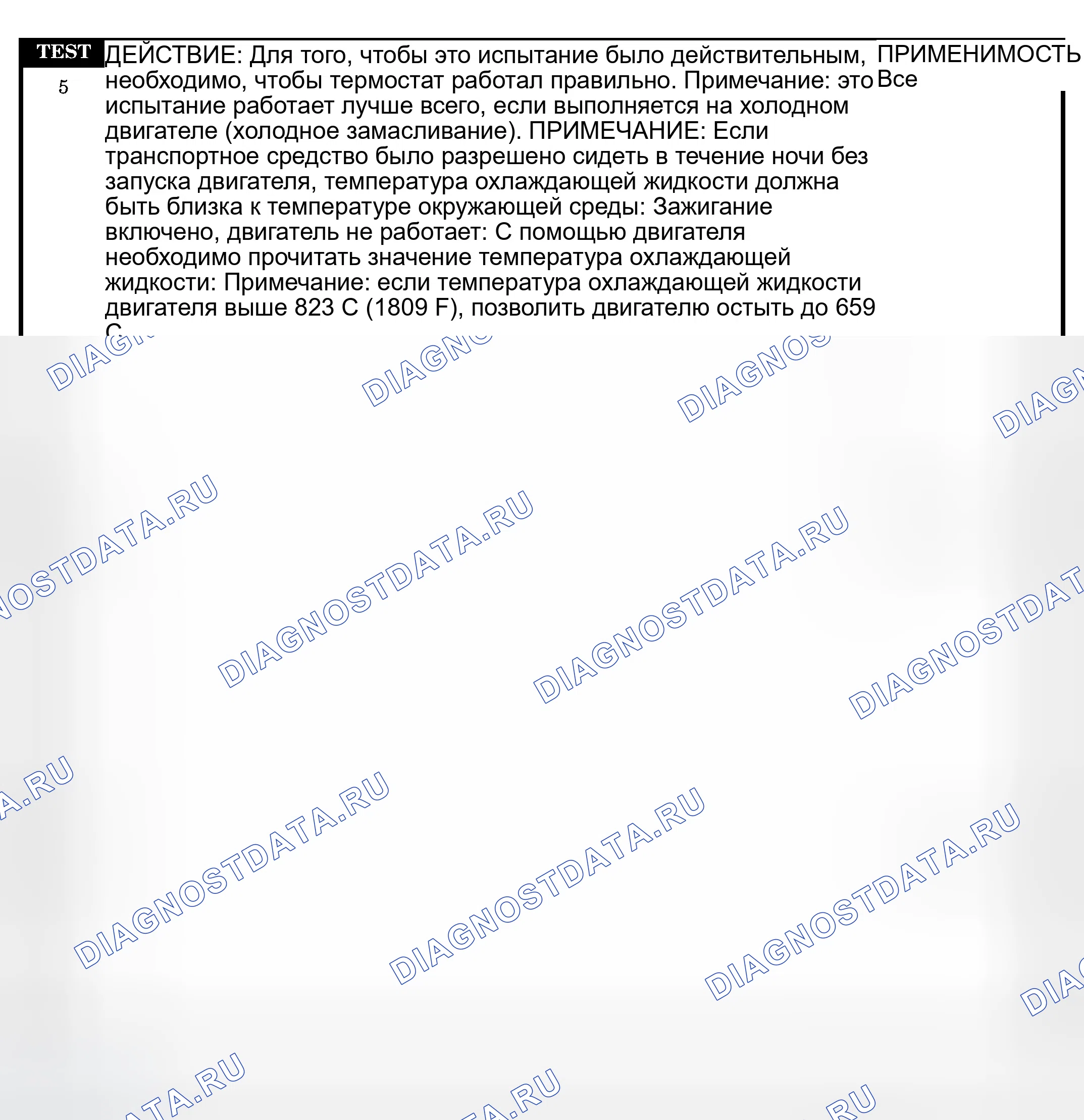 Рис. 1035. Dodge Pickup R1500 