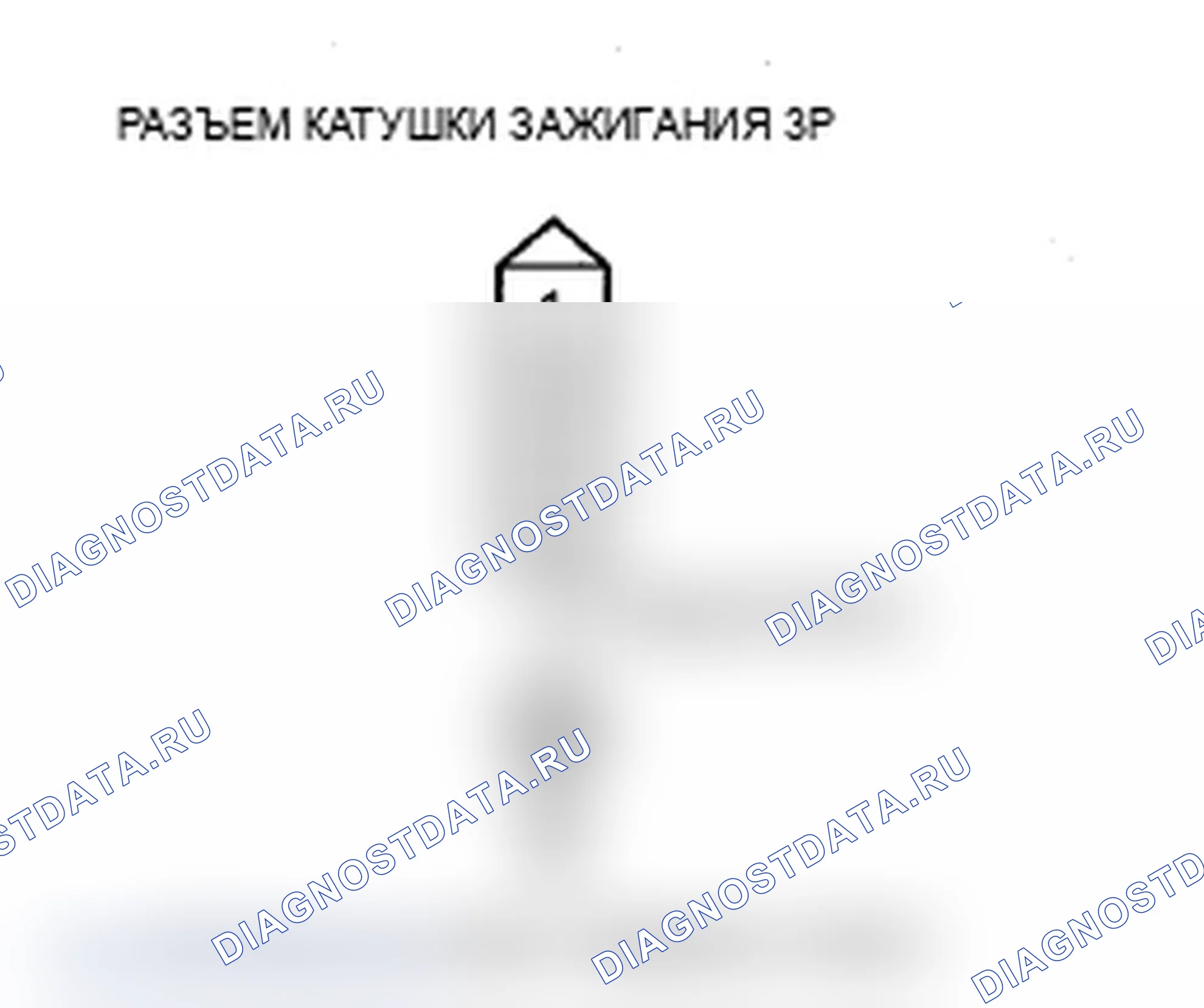 Рис. 143: расшифровка кода ошибки P0301: обнаружен пропуск зажигания цилиндра № 1; расшифровка кода ошибки P0302: № 2 обнаружен пропуск зажигания баллонов; расшифровка кода ошибки P0303: N. Acura RDX I рестайлинг