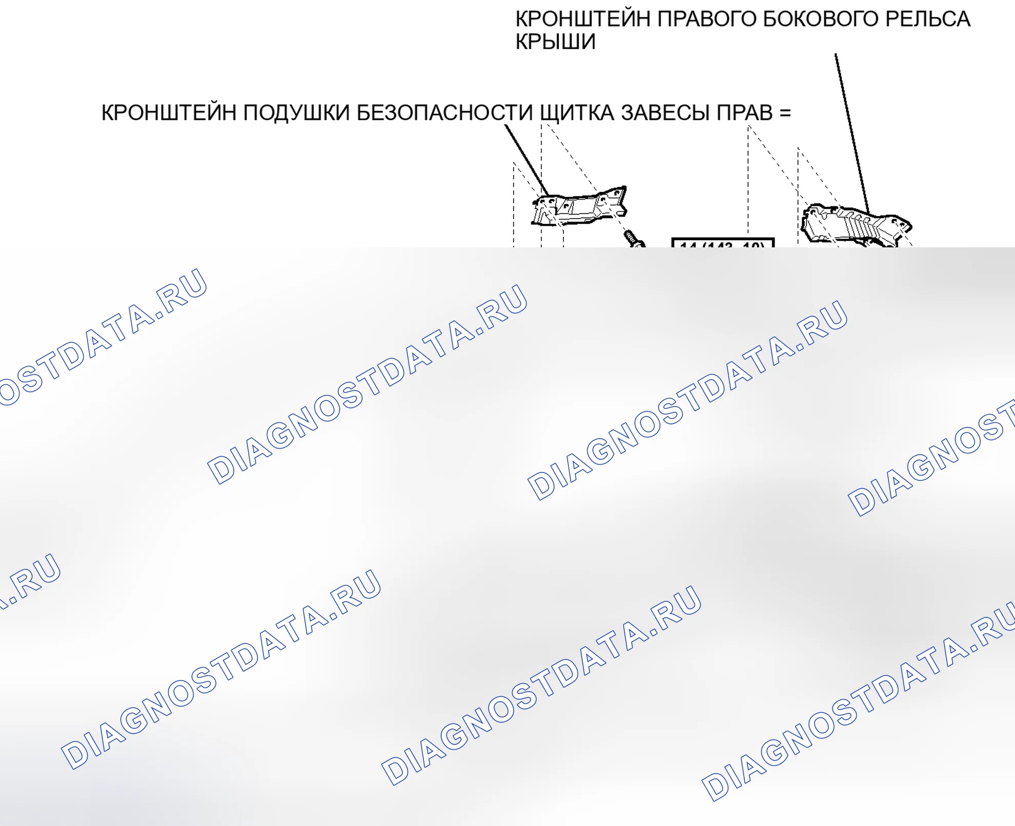 Рис. 309: ИЛЛЮСТРАЦИЯ. Toyota Yaris III