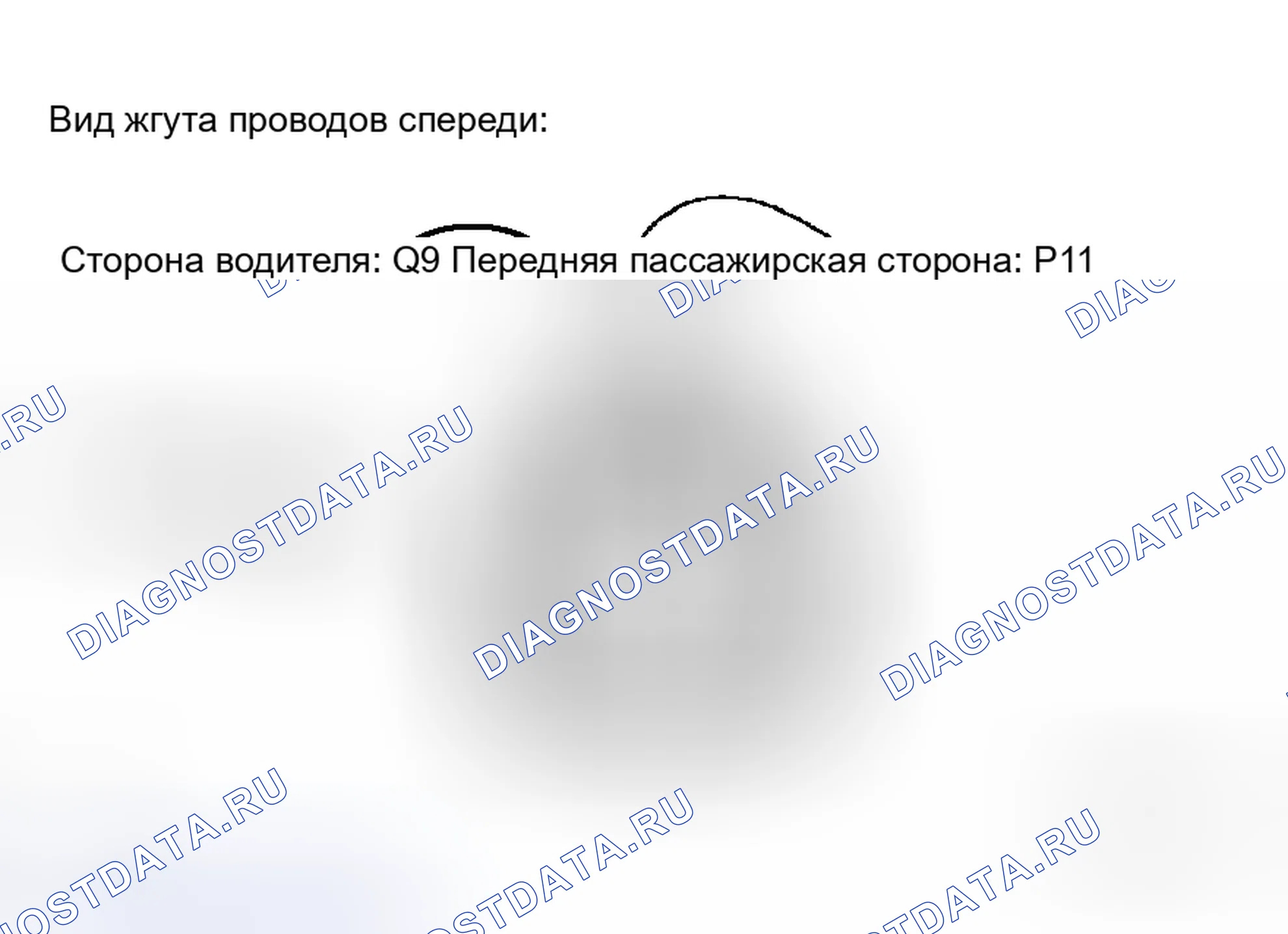 Рис. 16: ОСМОТР ТРАНСПОРТНОГО СРЕДСТВА. Toyota Avalon XX30