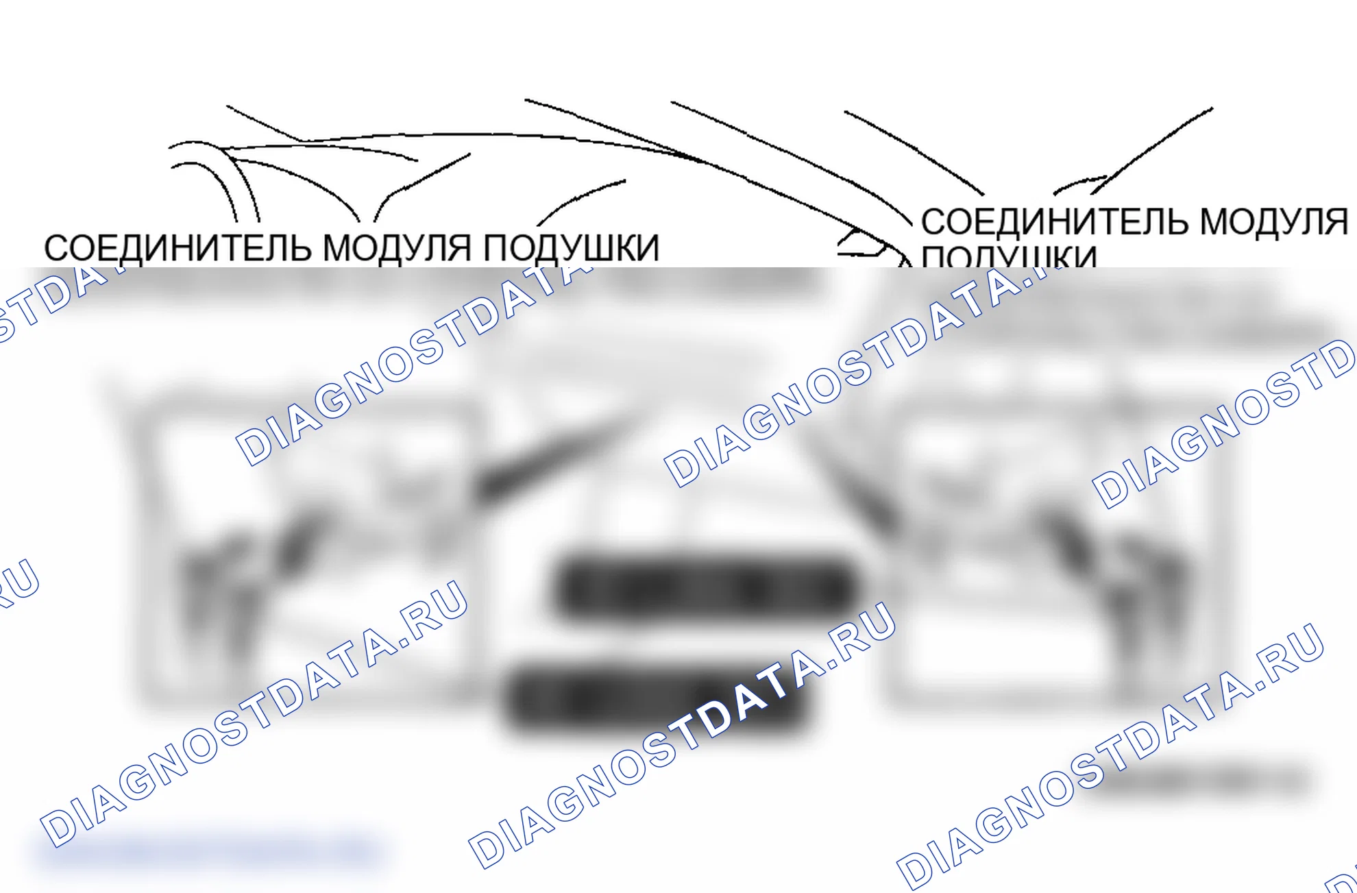 Рис. 75. Mazda MPV III