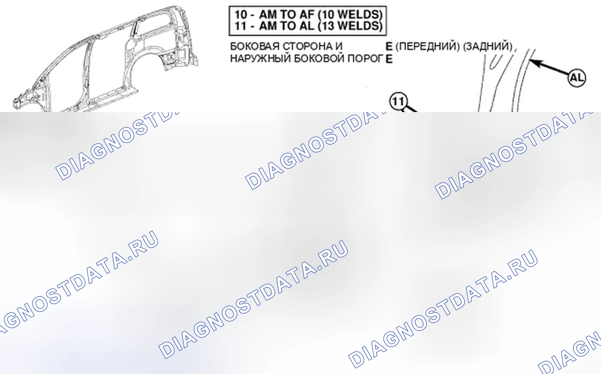 Рис. 228. Chrysler Town & Country V
