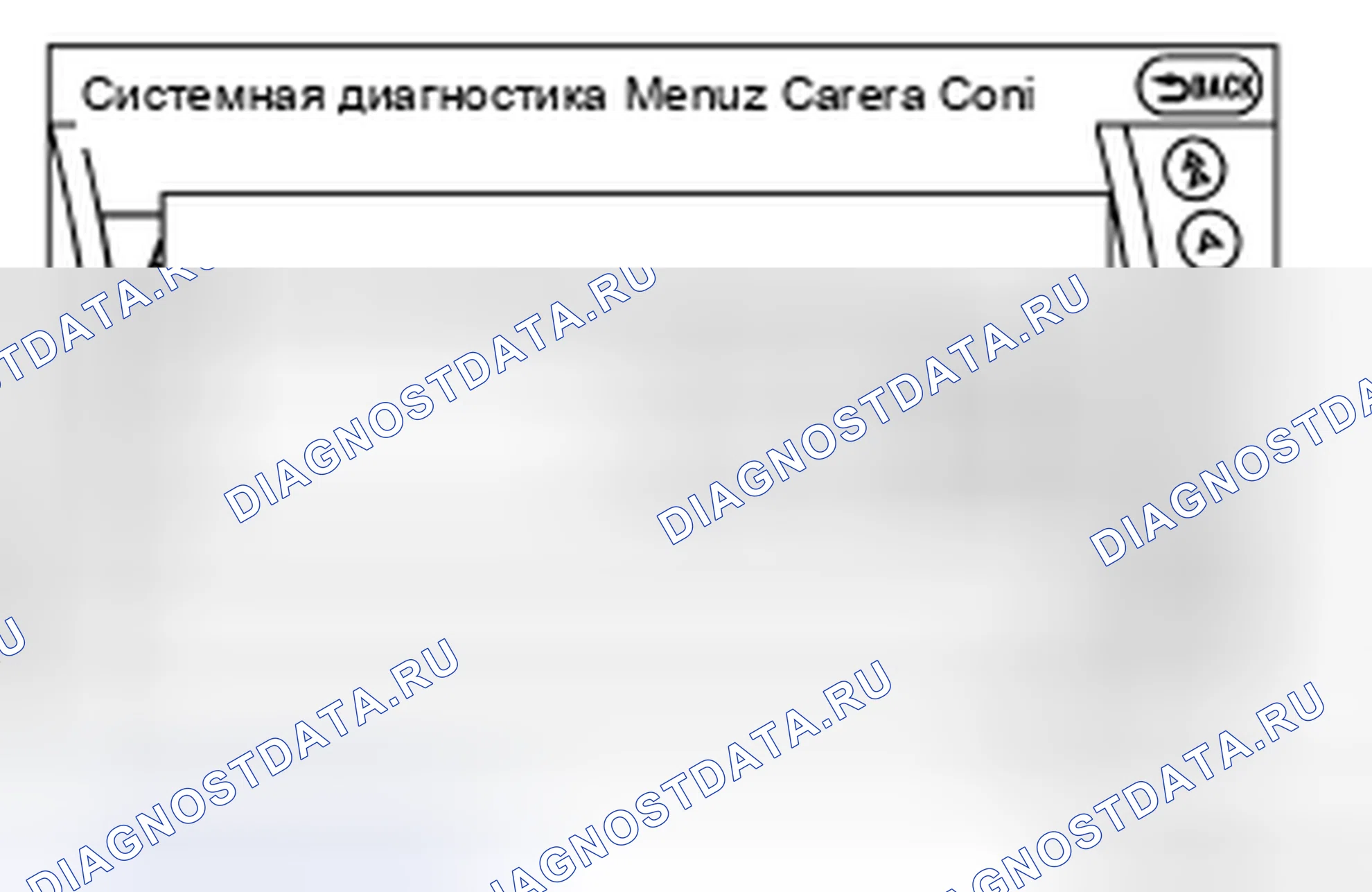 Рис. 31. Nissan 370Z I рестайлинг