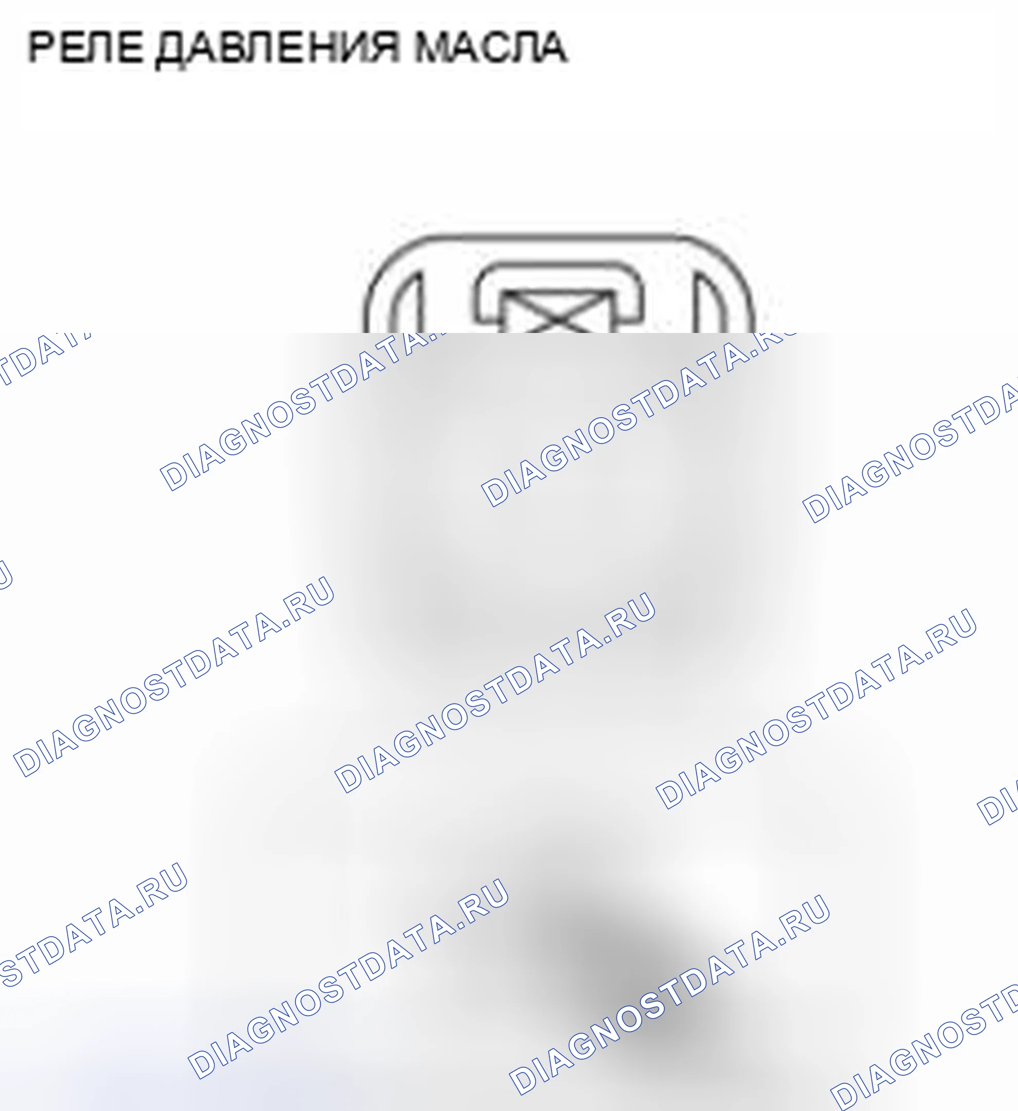 Рис. 496. Mazda 3 BL рестайлинг