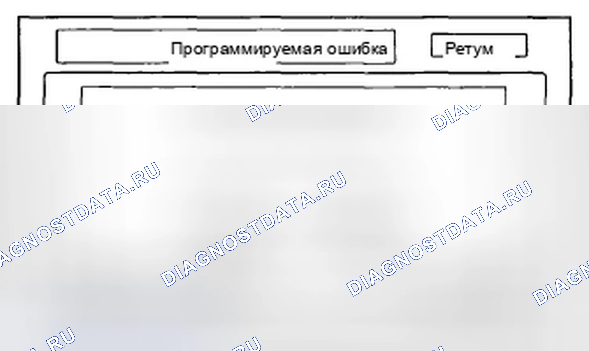 Рис. 54. Honda Civic VIII рестайлинг