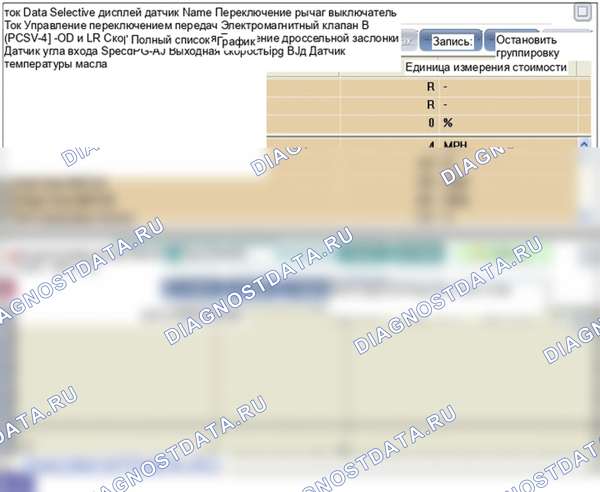 P0755: Электромагнитный клапан переключения передач «B» (PCSV-A). Hyundai GRAND i10/Xcent BA