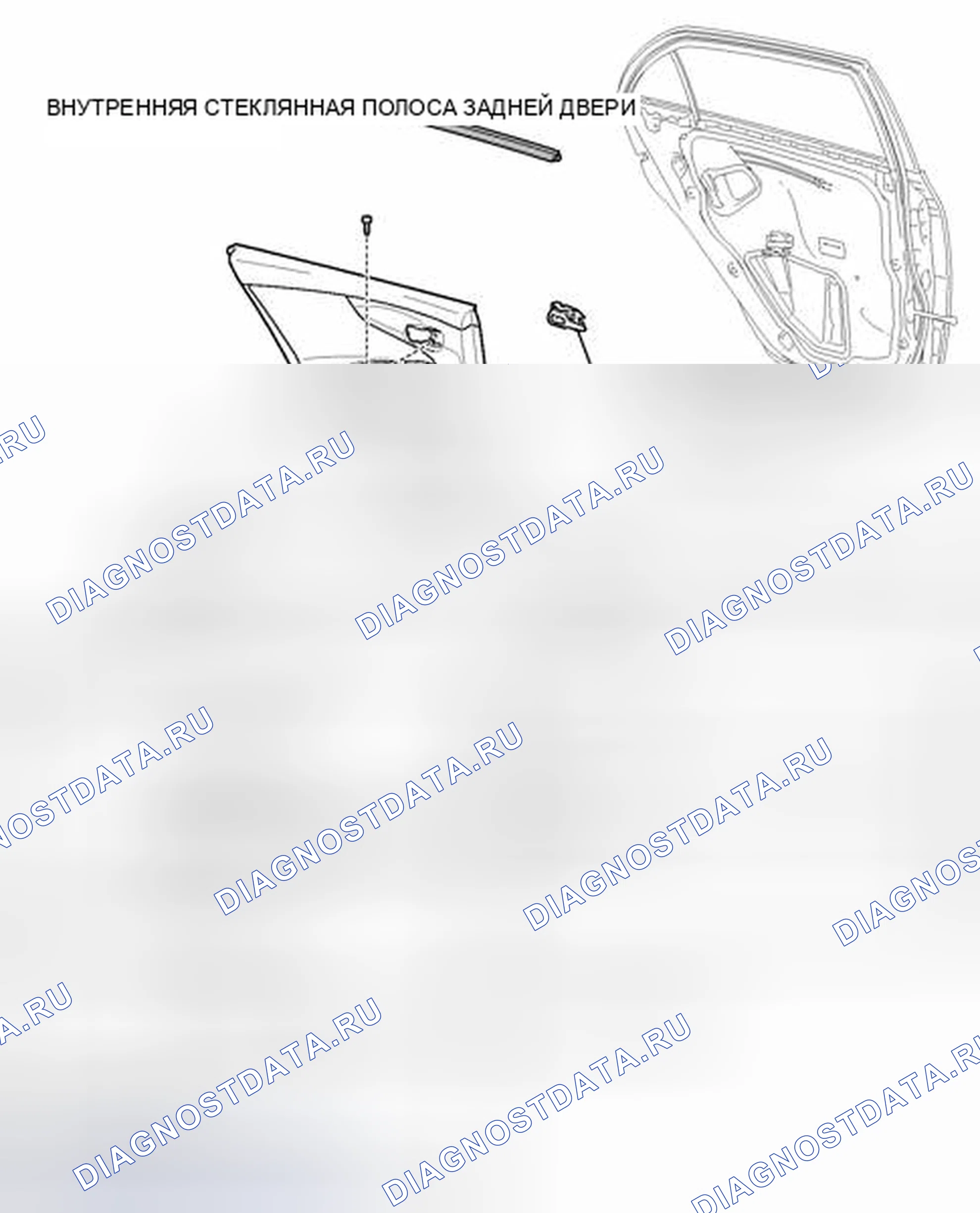Рис. 168: ИЛЛЮСТРАЦИЯ. Toyota Corolla X рестайлинг