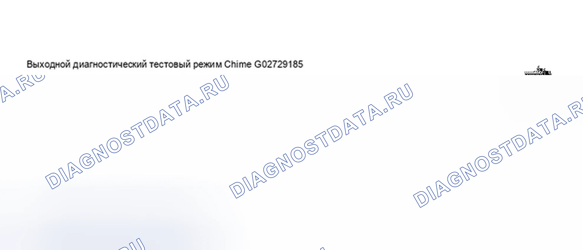 Рис. 40. Audi A8 D2 рестайлинг