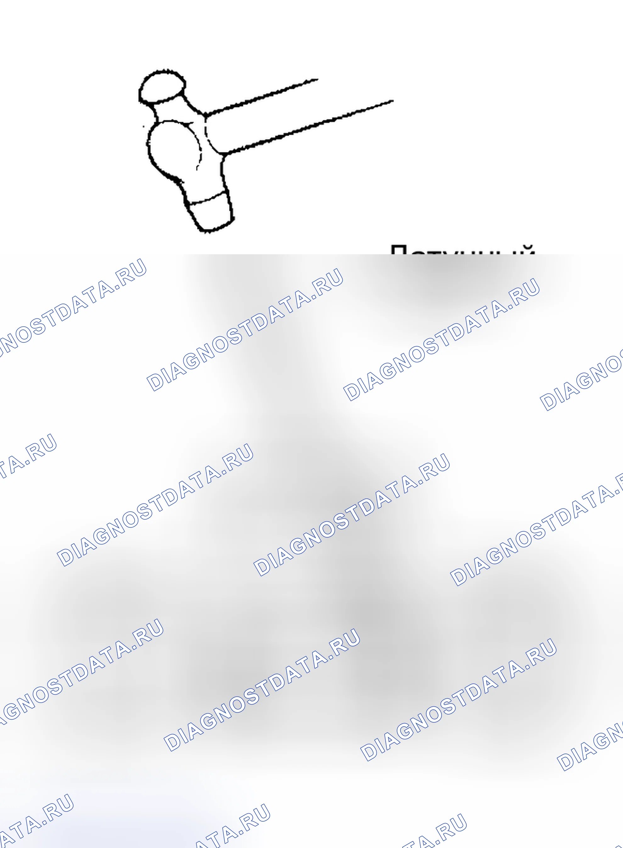 Рис. 16: Разборка. Honda Odyssey (North America) I