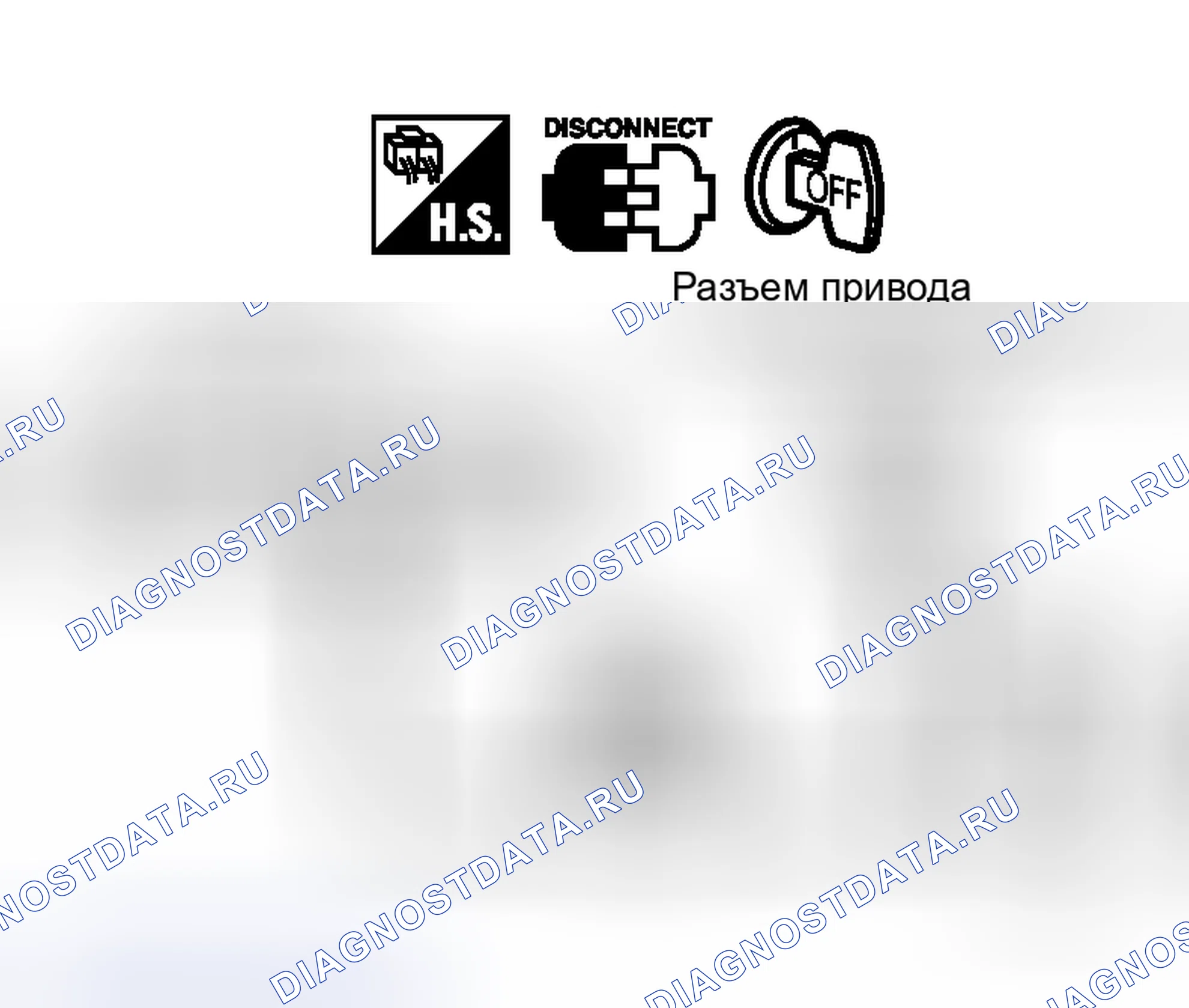 Рис. 113. Honda Logo I