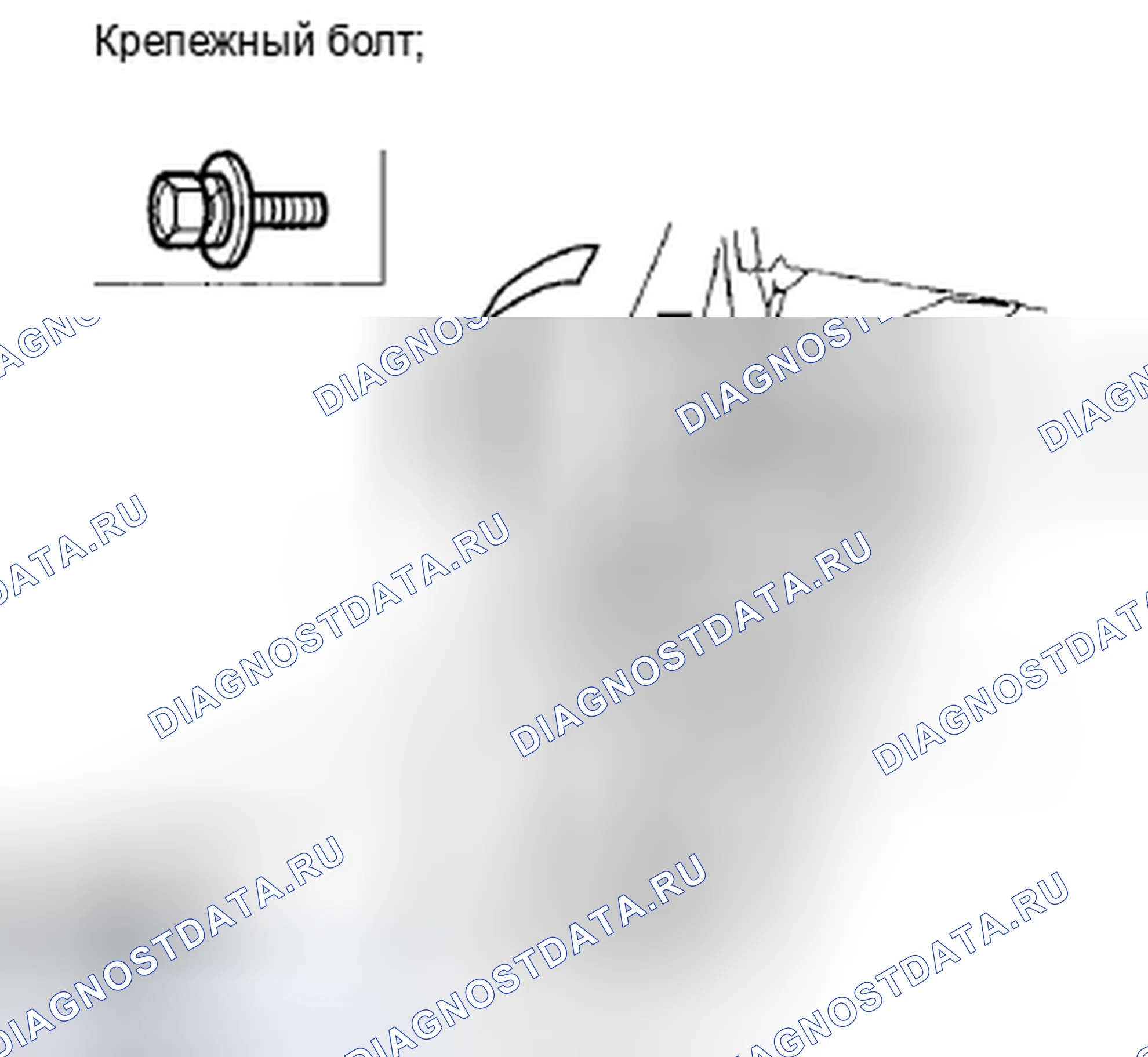 Рис. 46. Acura CSX I