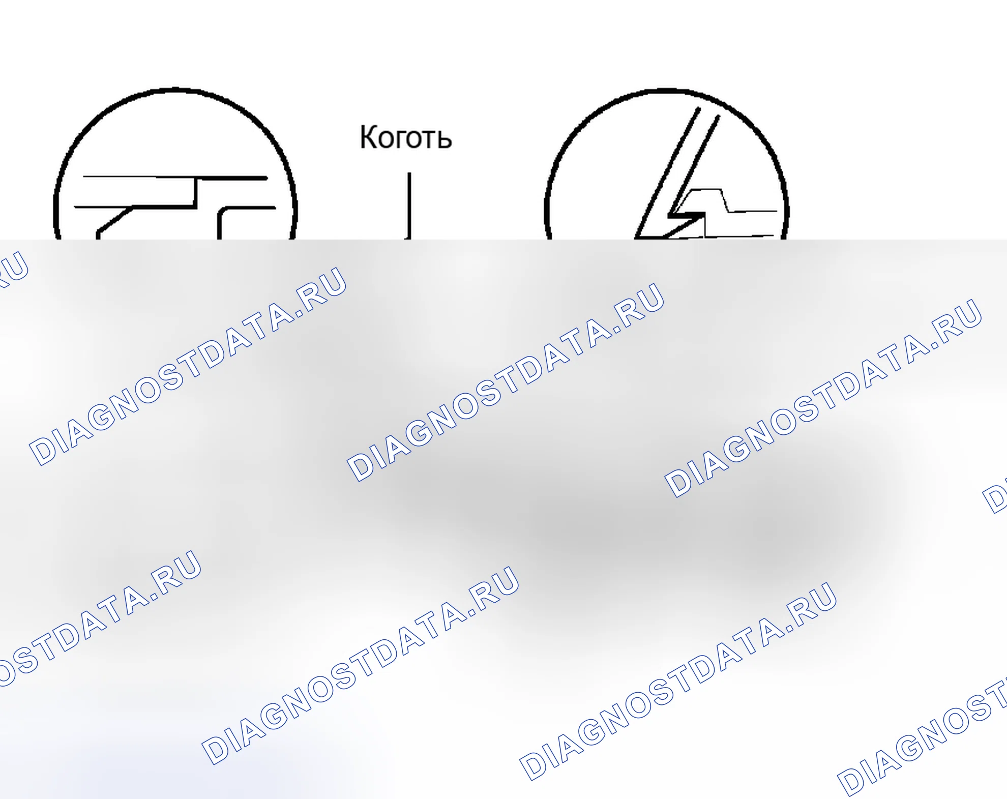 Рис. 10. Honda Accord VI