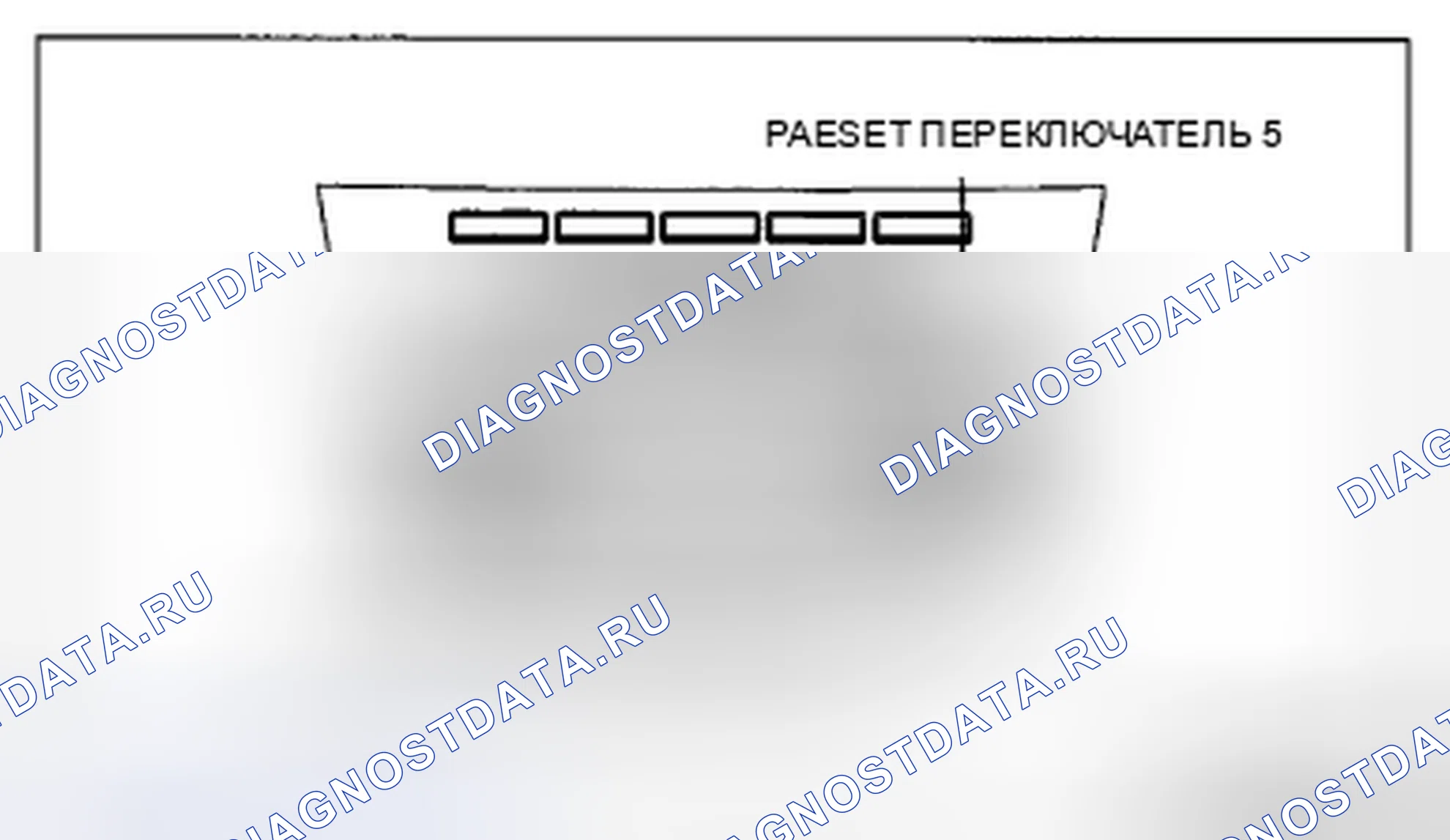 Рис. 110: Проверка с помощью функции Diagnostic ассистент. Honda CR-V IV рестайлинг