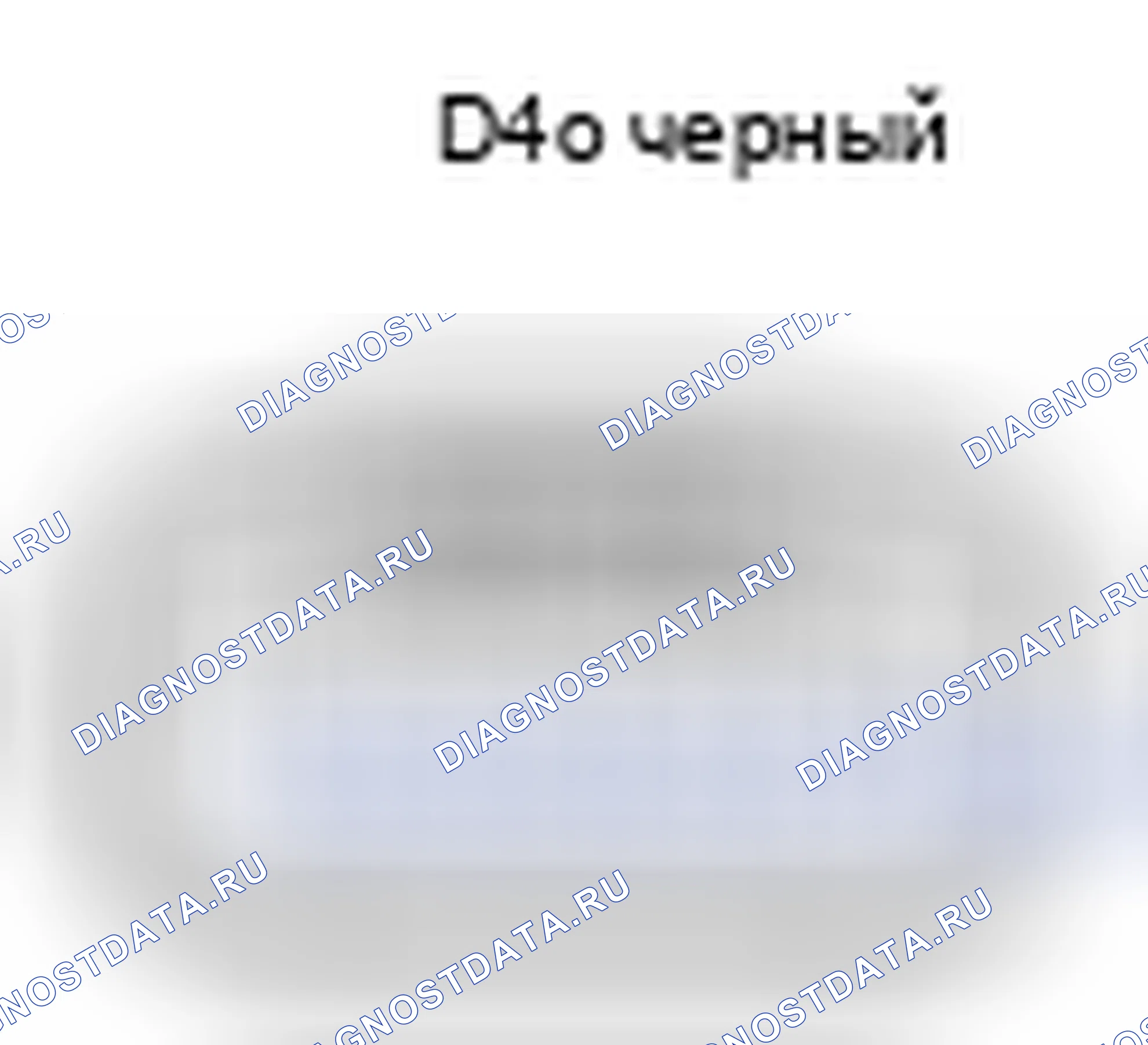 Рис. 556: Вид с торца разъема катушки зажигания в сборе № 6 (D40). Lexus ES XV60
