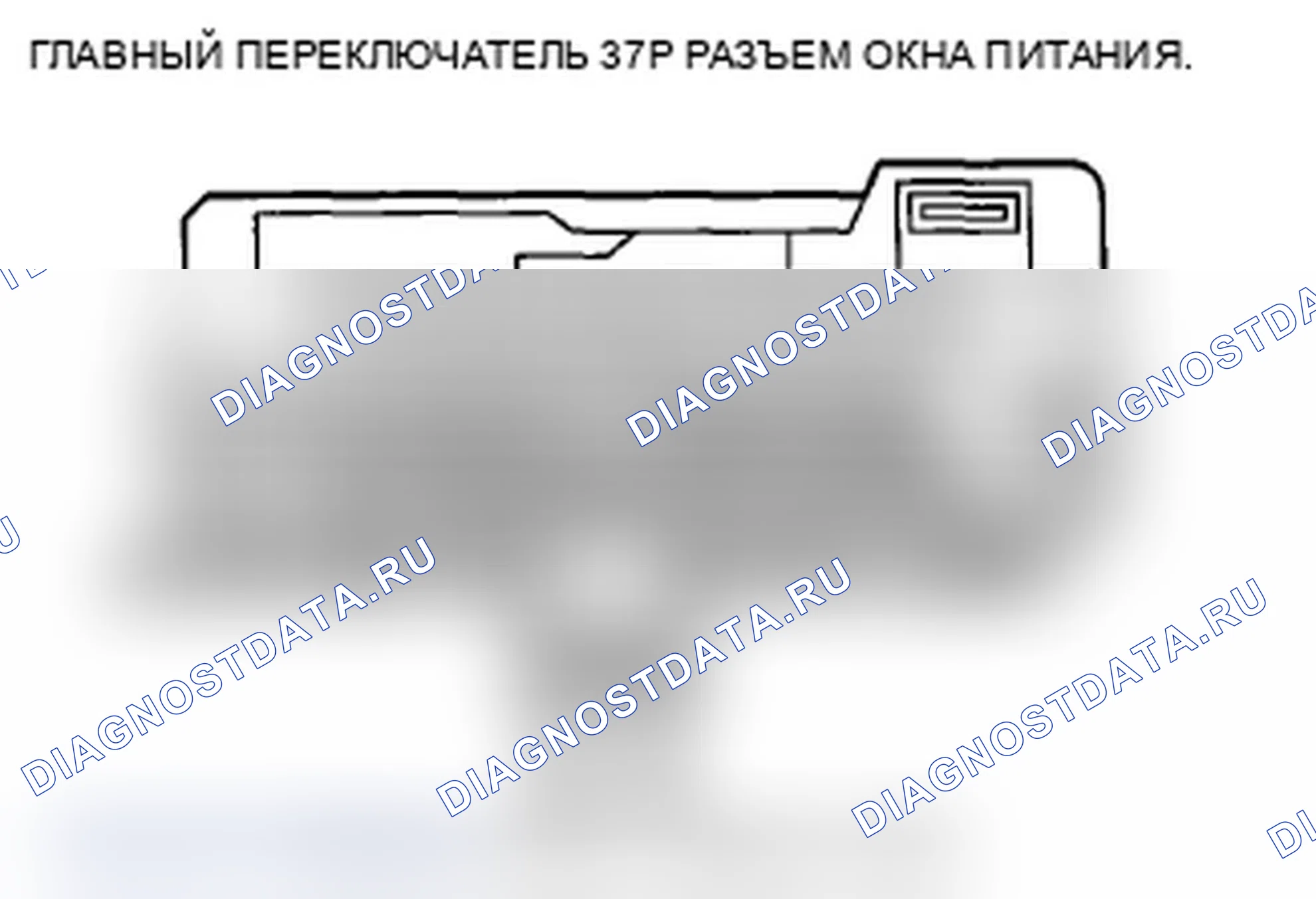 Рис. 221: расшифровка кода ошибки B1129: Неисправность переключателя блокировки двери водителя. Acura TL IV рестайлинг