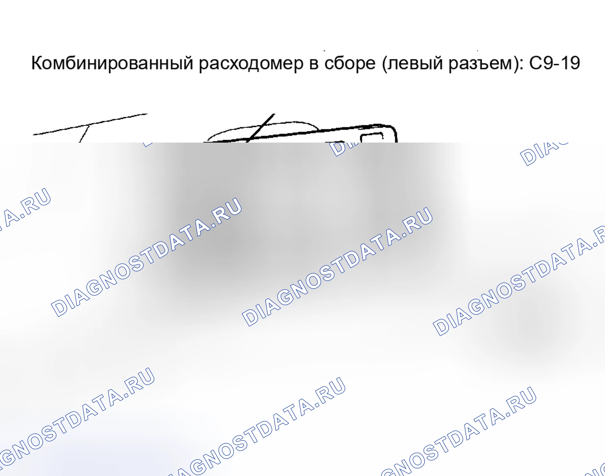 Рис. 189. Honda Accord VI