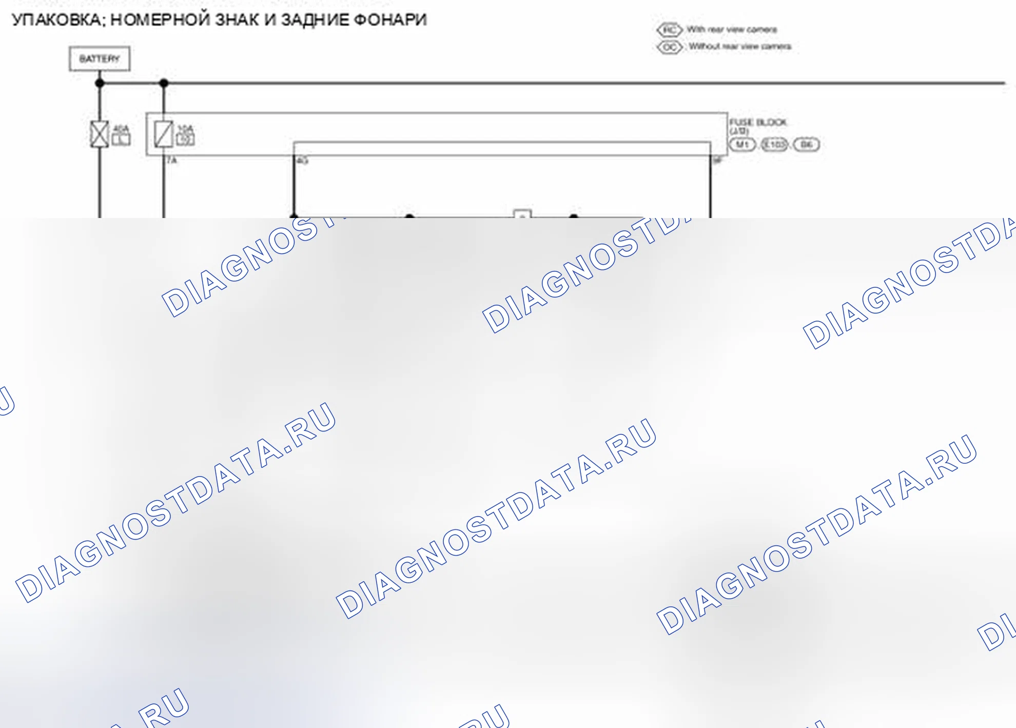 Рис. 124: электросхема - ПАРКОВКА, НОМЕРНОЙ ЗНАК И ЗАДНИЕ ФОНАРИ. Nissan Murano Z51 рестайлинг 2