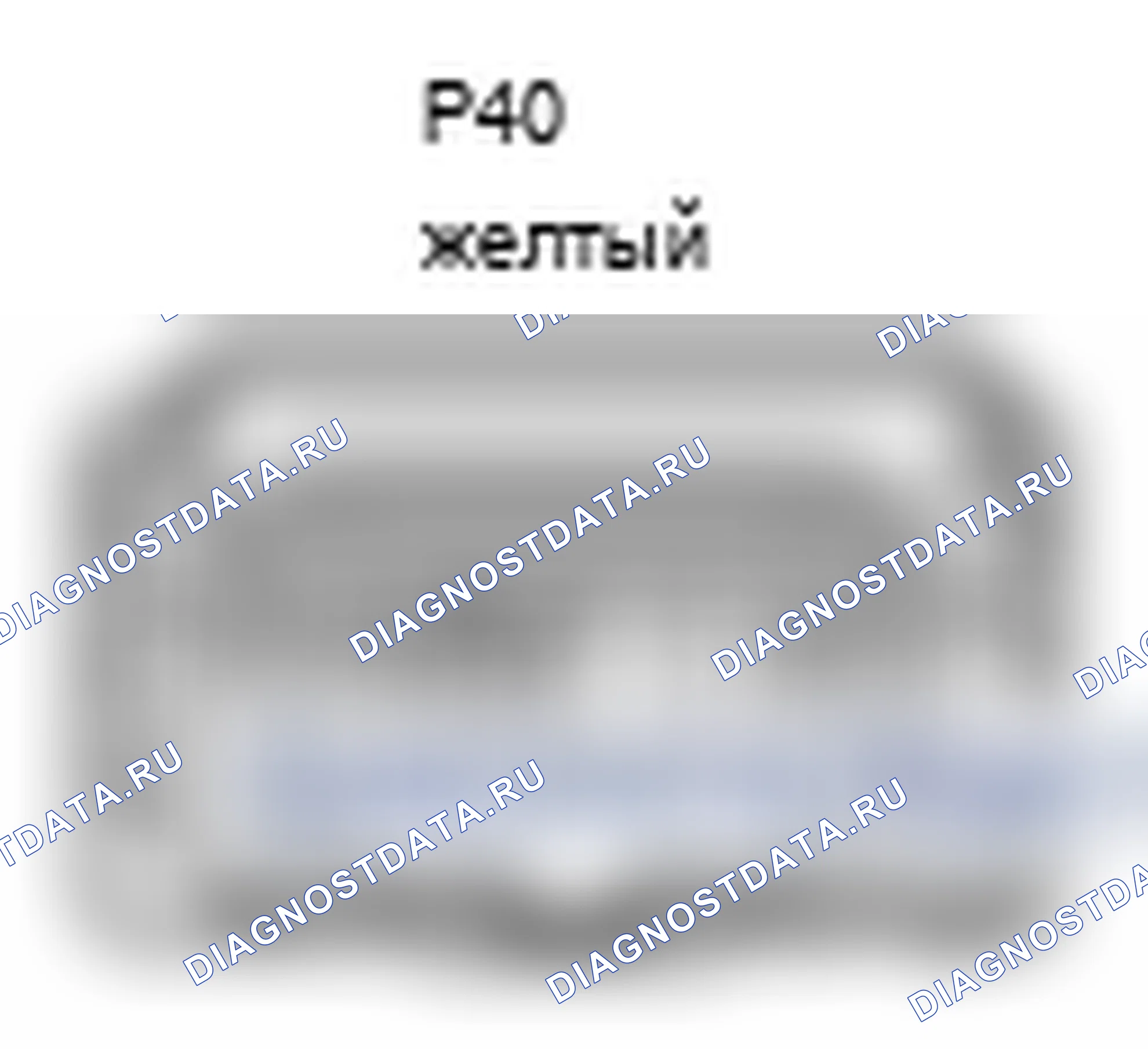 Рис. 416: Вид с торца правого разъема датчика боковой подушки безопасности в сборе (P40). Lexus IS F I
