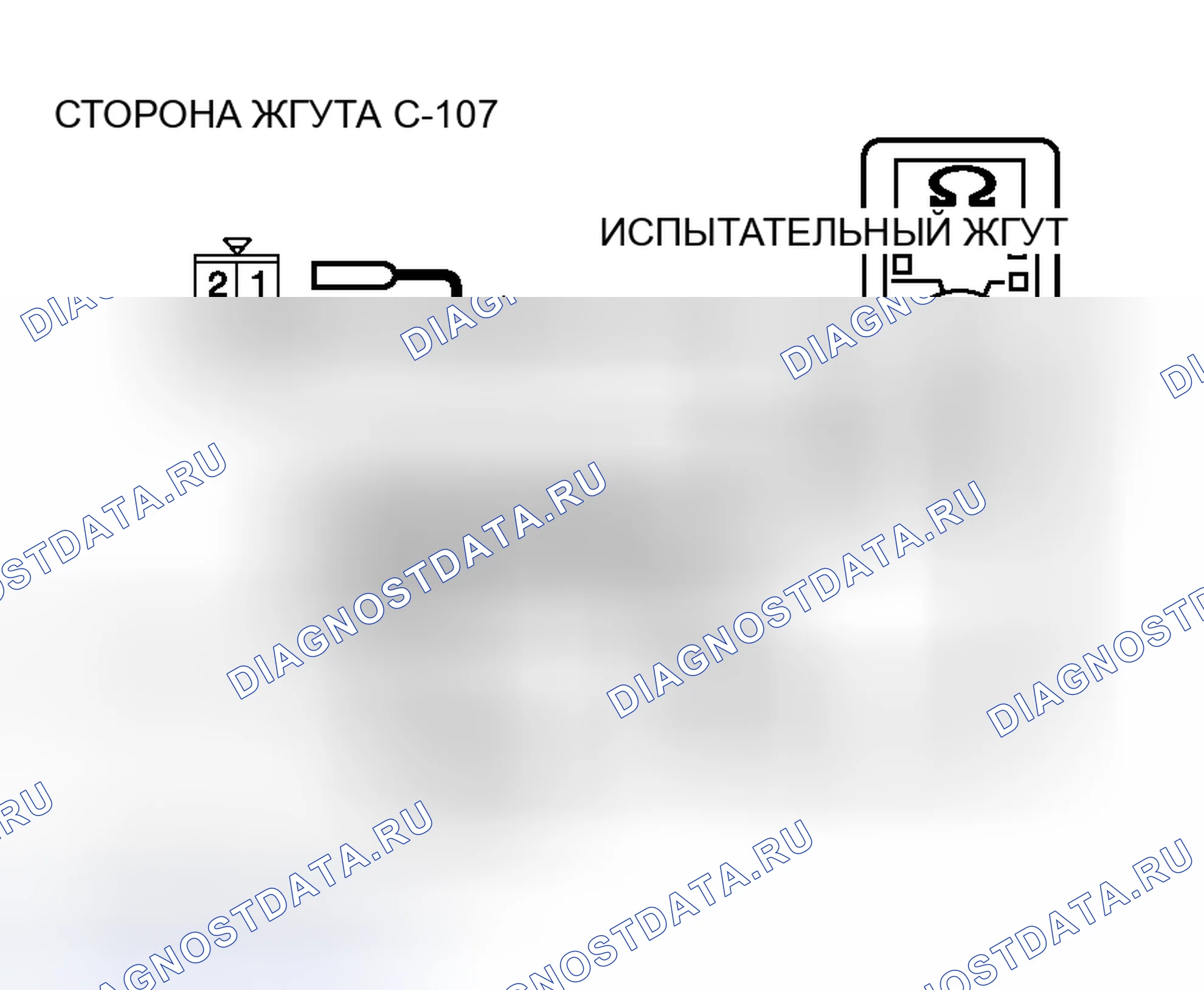 Рис. 141. Honda Fit Shuttle I